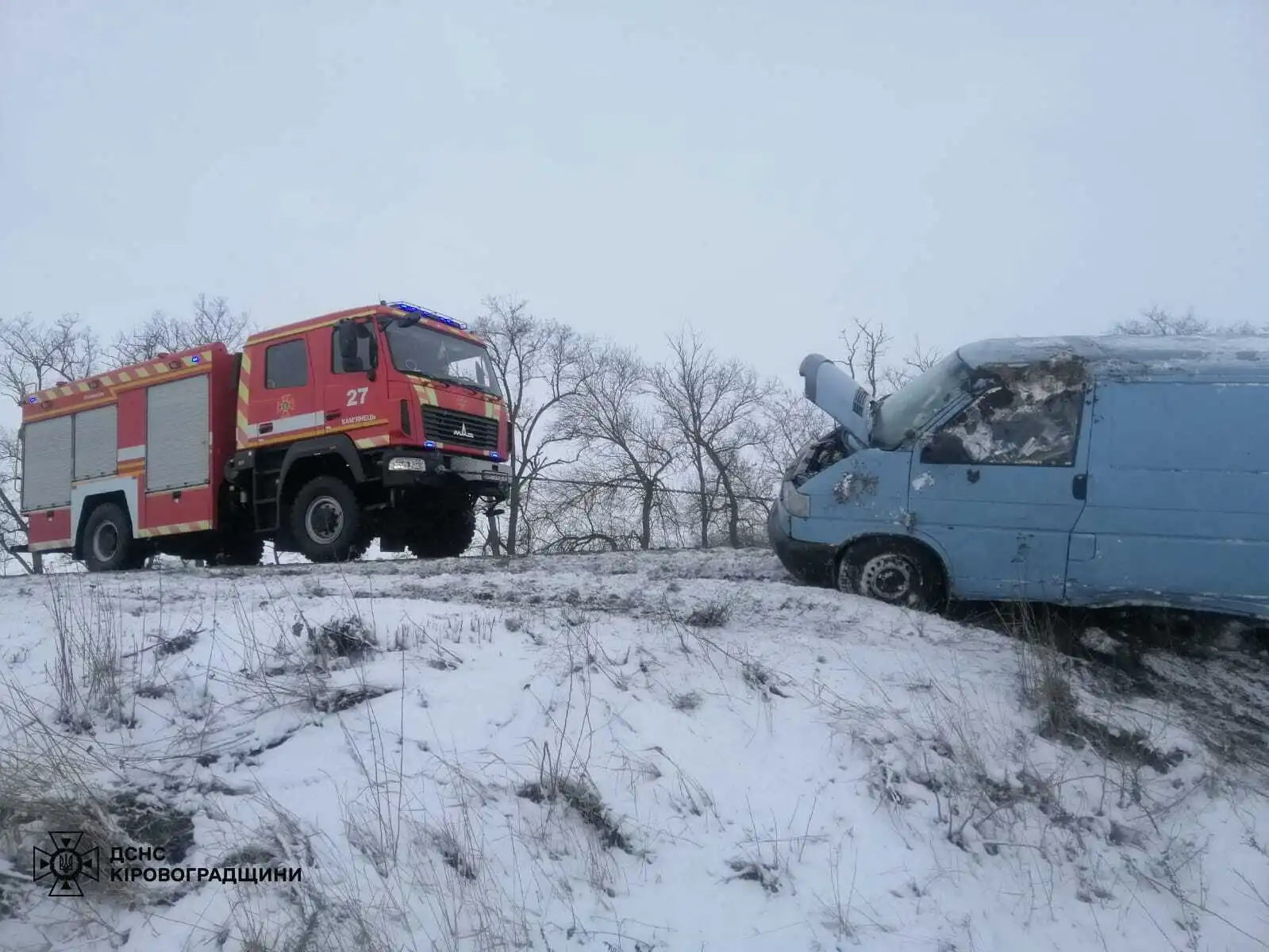 Негода на дорогах