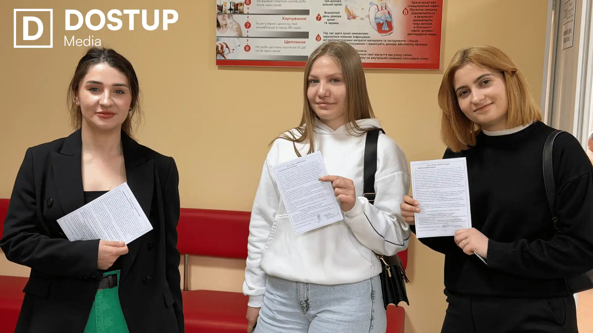 Спільнота "Доступ.Медіа" долучилася до всеукраїнської акції з донорства крові  
