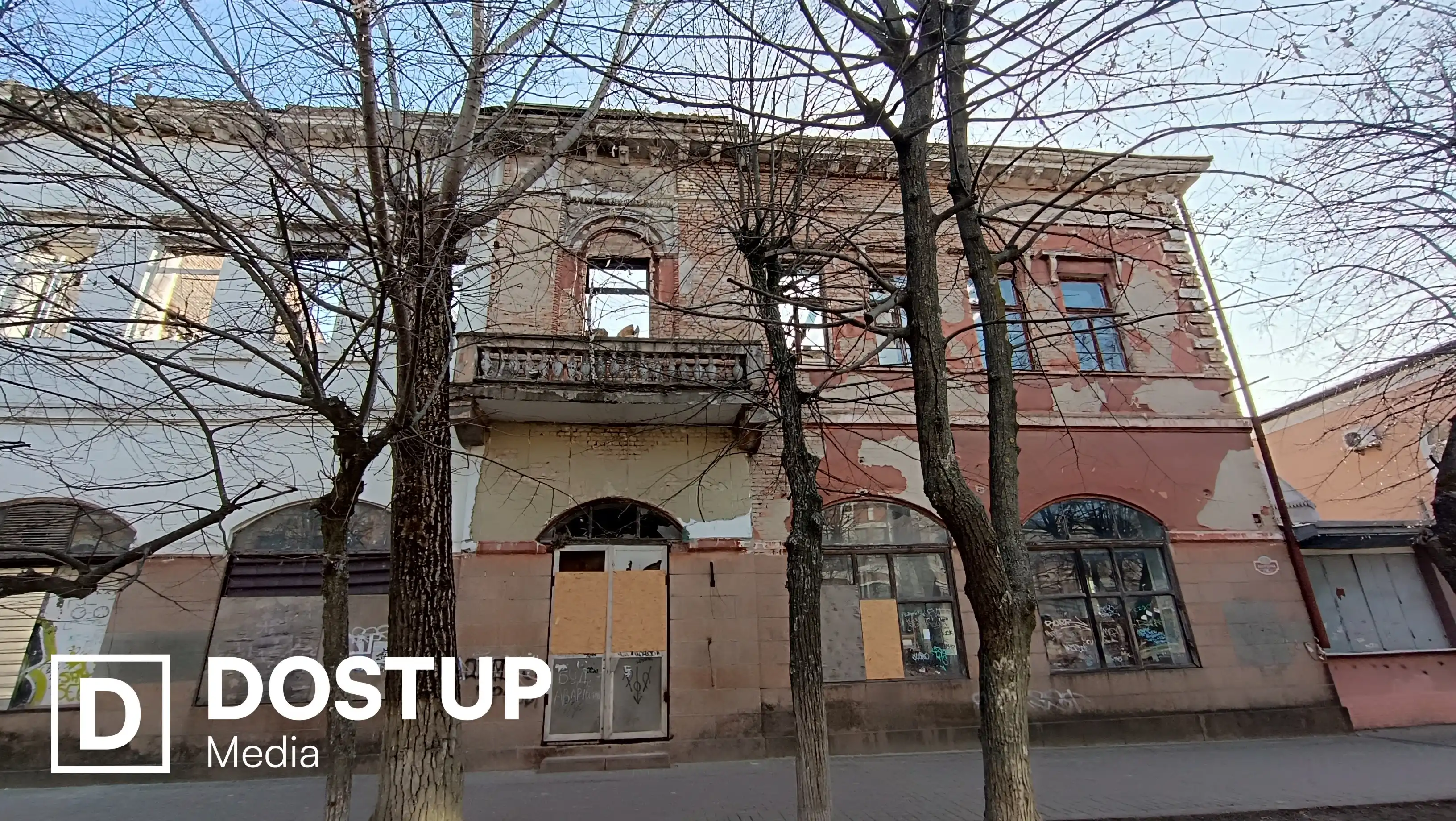 Театральна, 8А