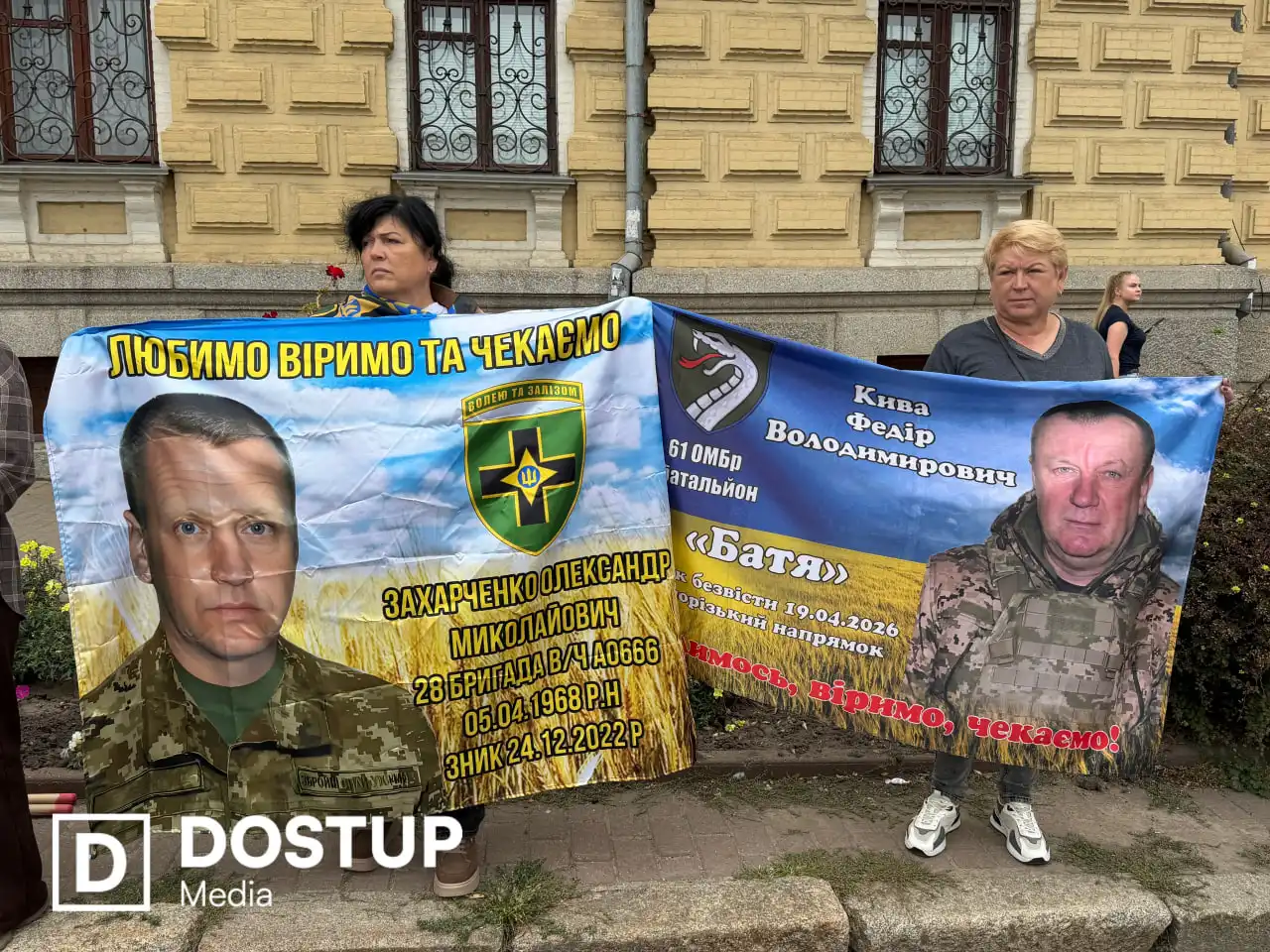 Учасники акції на підтримку зниклих безвісти та полонених на площі