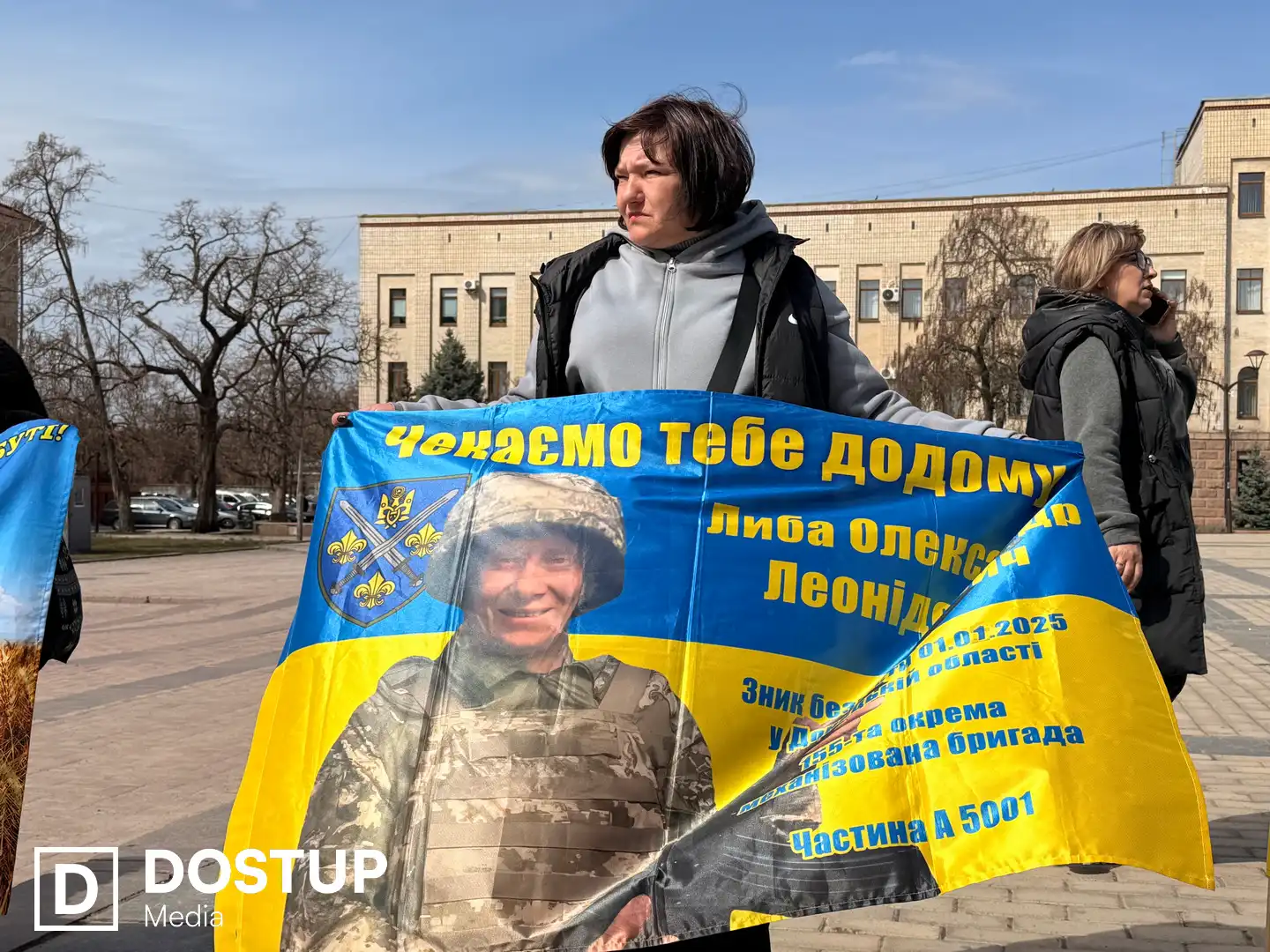 Учасники акції вздовж вулиці Великої Перспективної