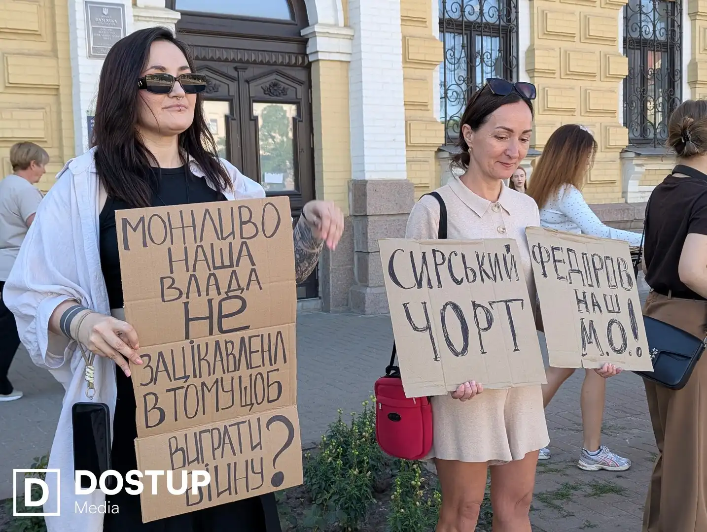 У Кропивницькому містяни з картонками мітингують проти звільнення міністра оборони Михайла Федорова