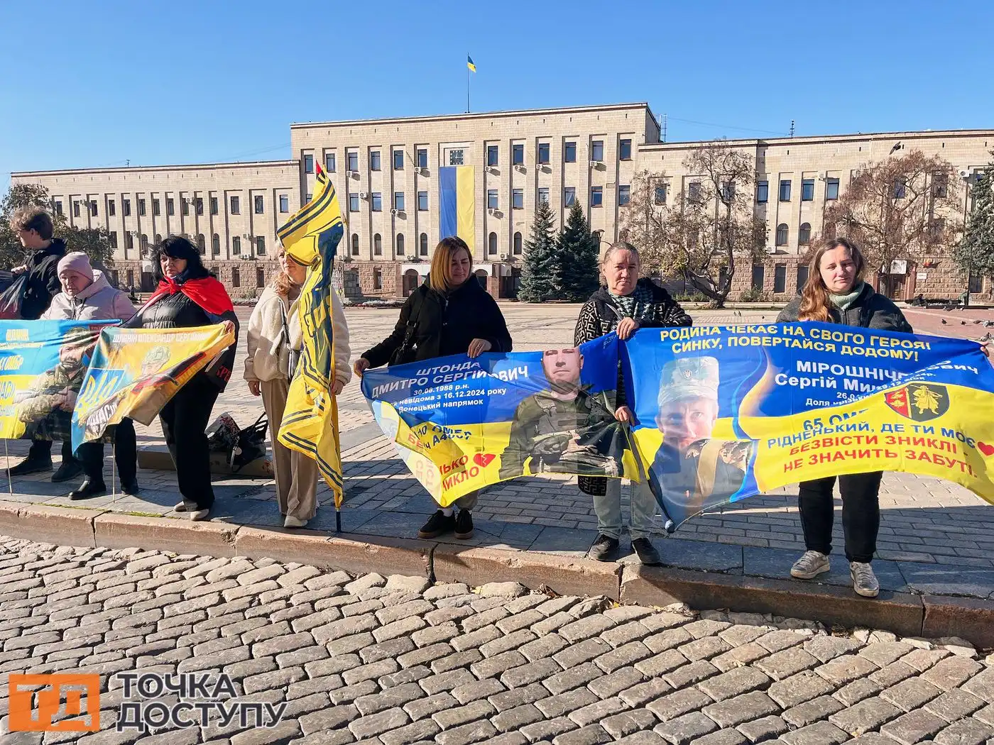 Учасники заходу закликали владу та міжнародну спільноту посилити тиск на агресора.