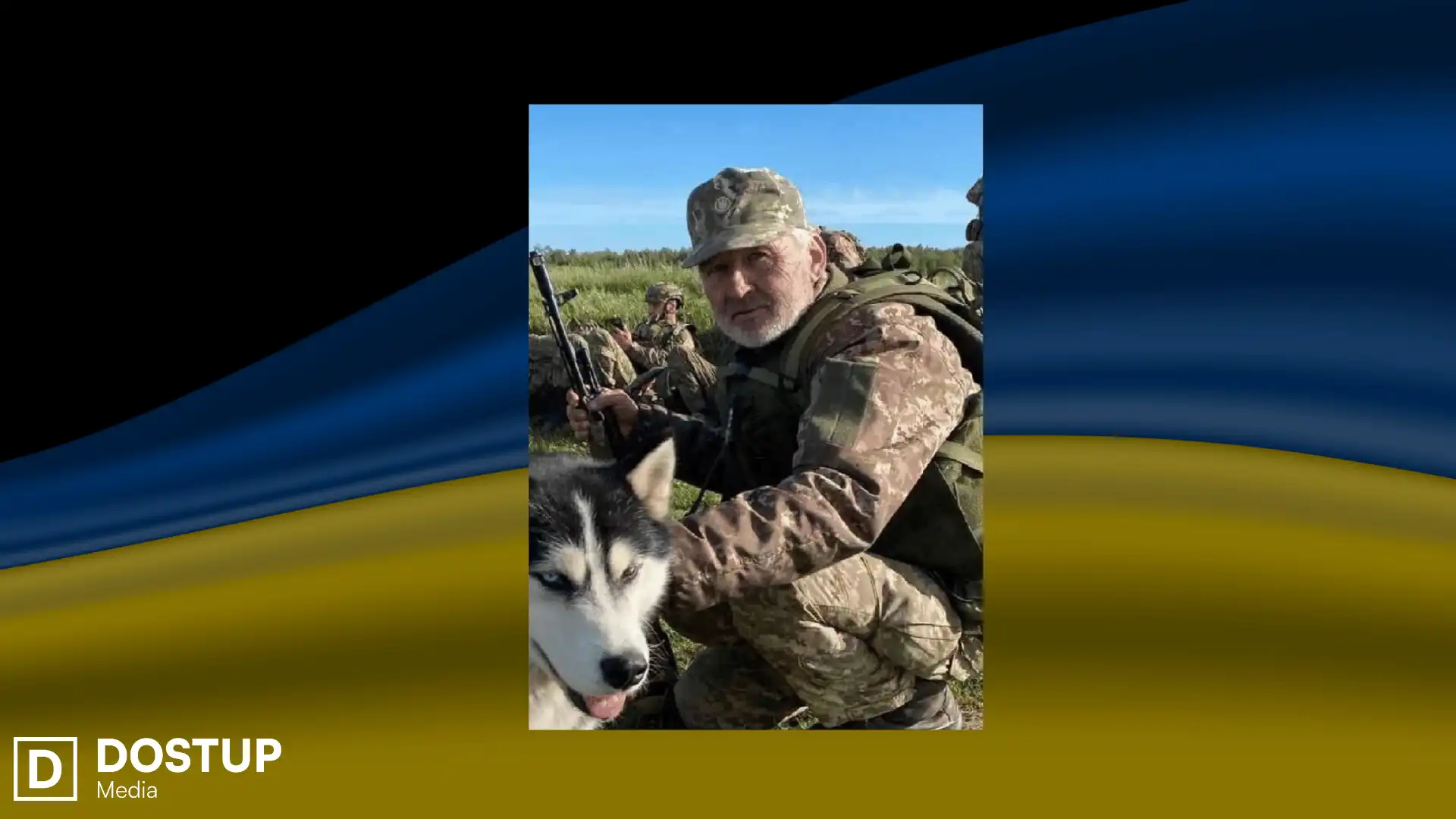 Юрій Шевчук загинув