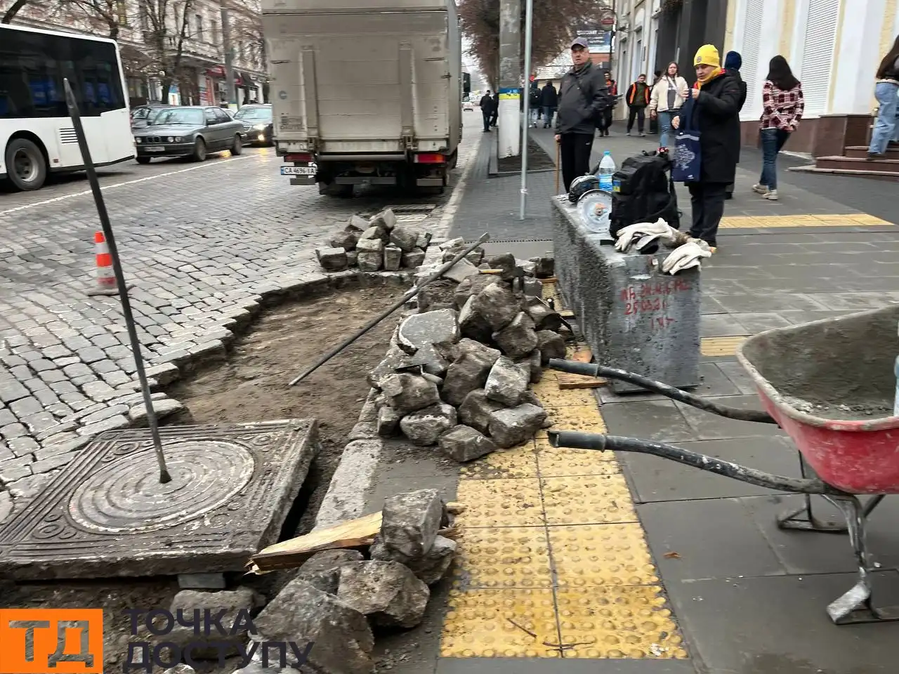 Історична бруківка