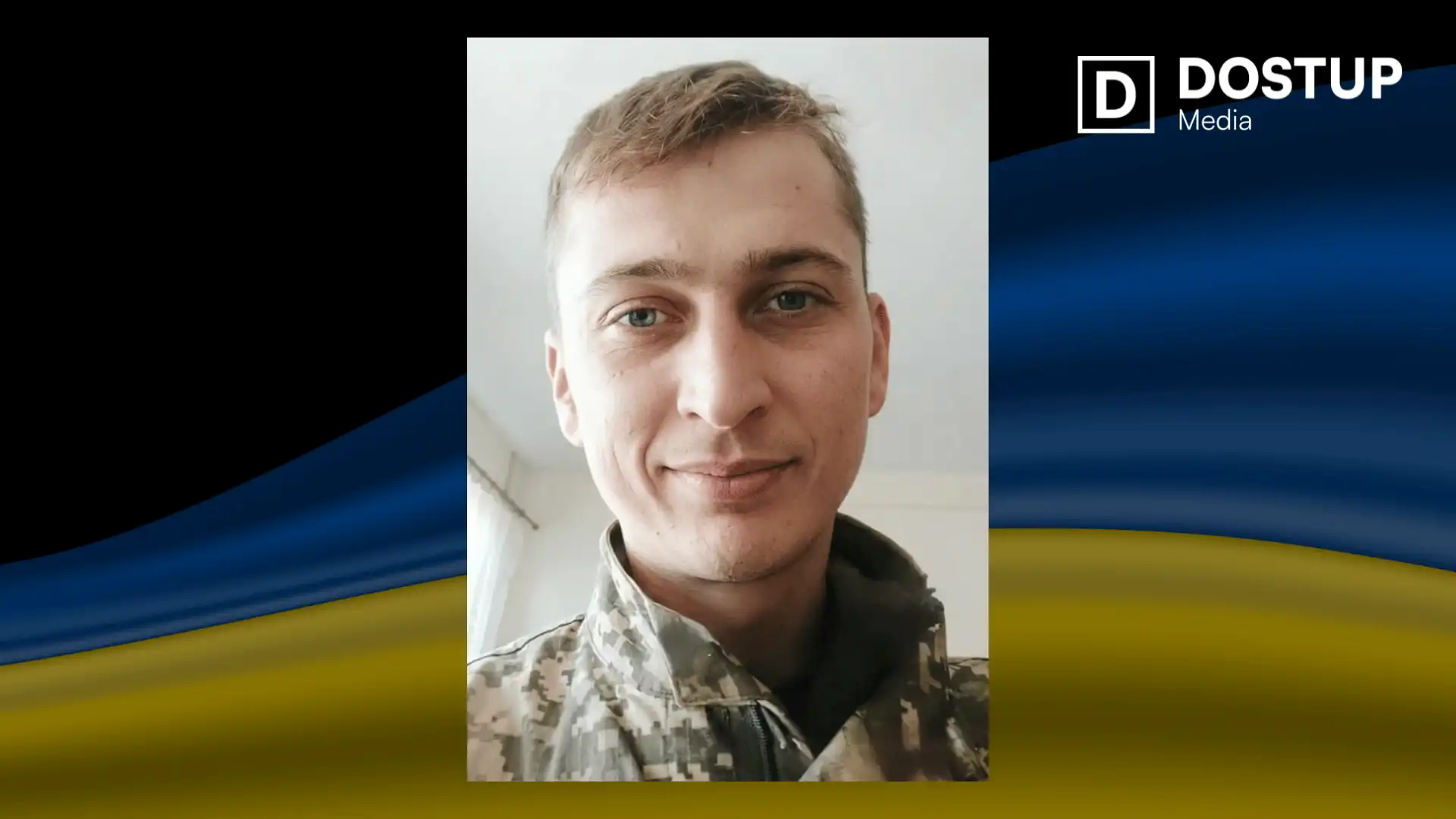 Денис Джусь. Фoтo: Петрівська селищна рада