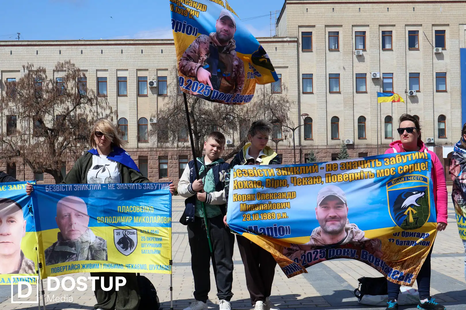 Акція на підтримку полонених і зниклих безвісти в Кропивницькому