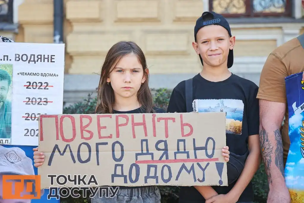 Фото акції у Кропивницькому на підтримку зниклих безвісти та військовополонених.