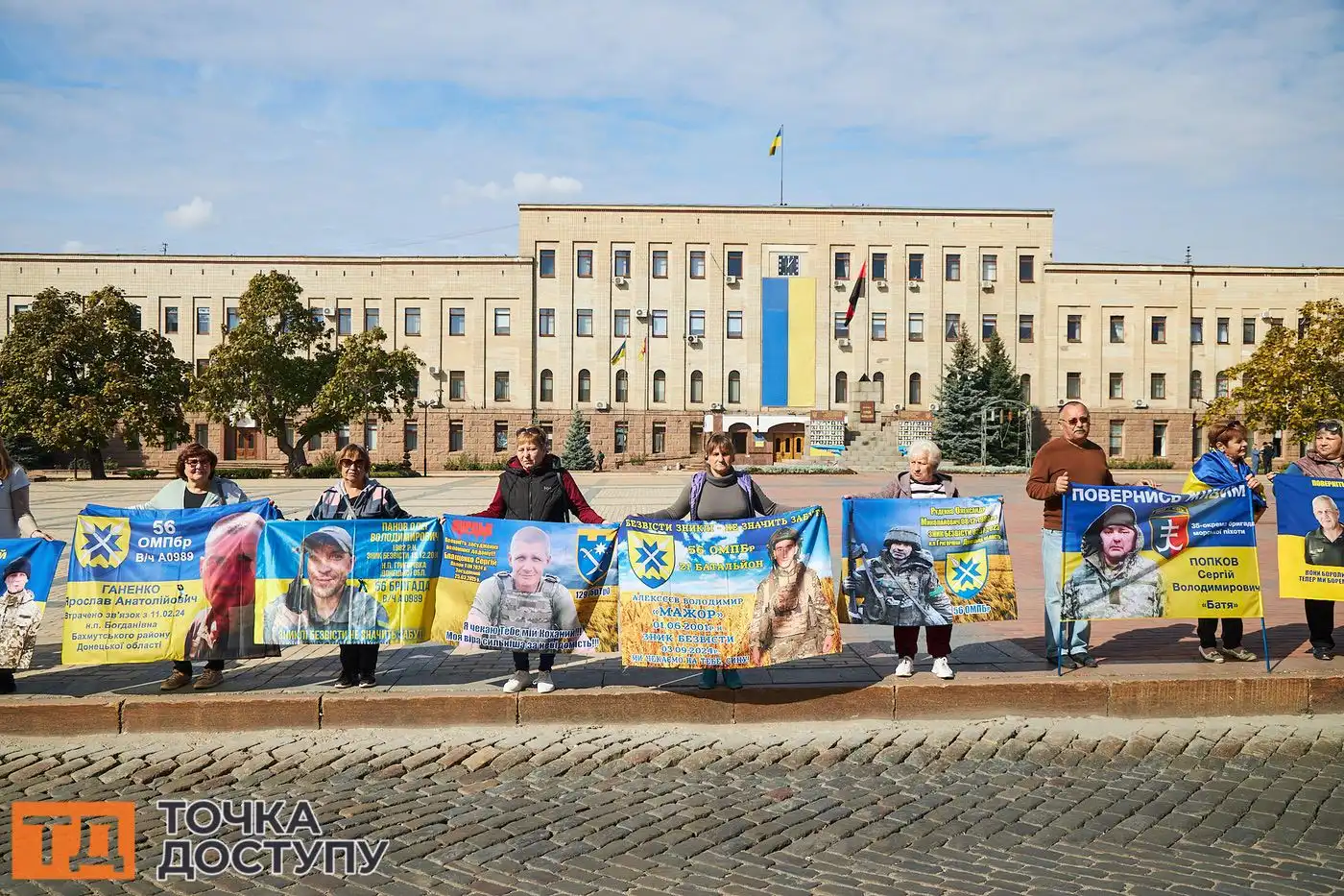 Акція "Не мовчи! Полон вбиває!" відбулася у Кропивницькому на вулиці Велика Перспективна