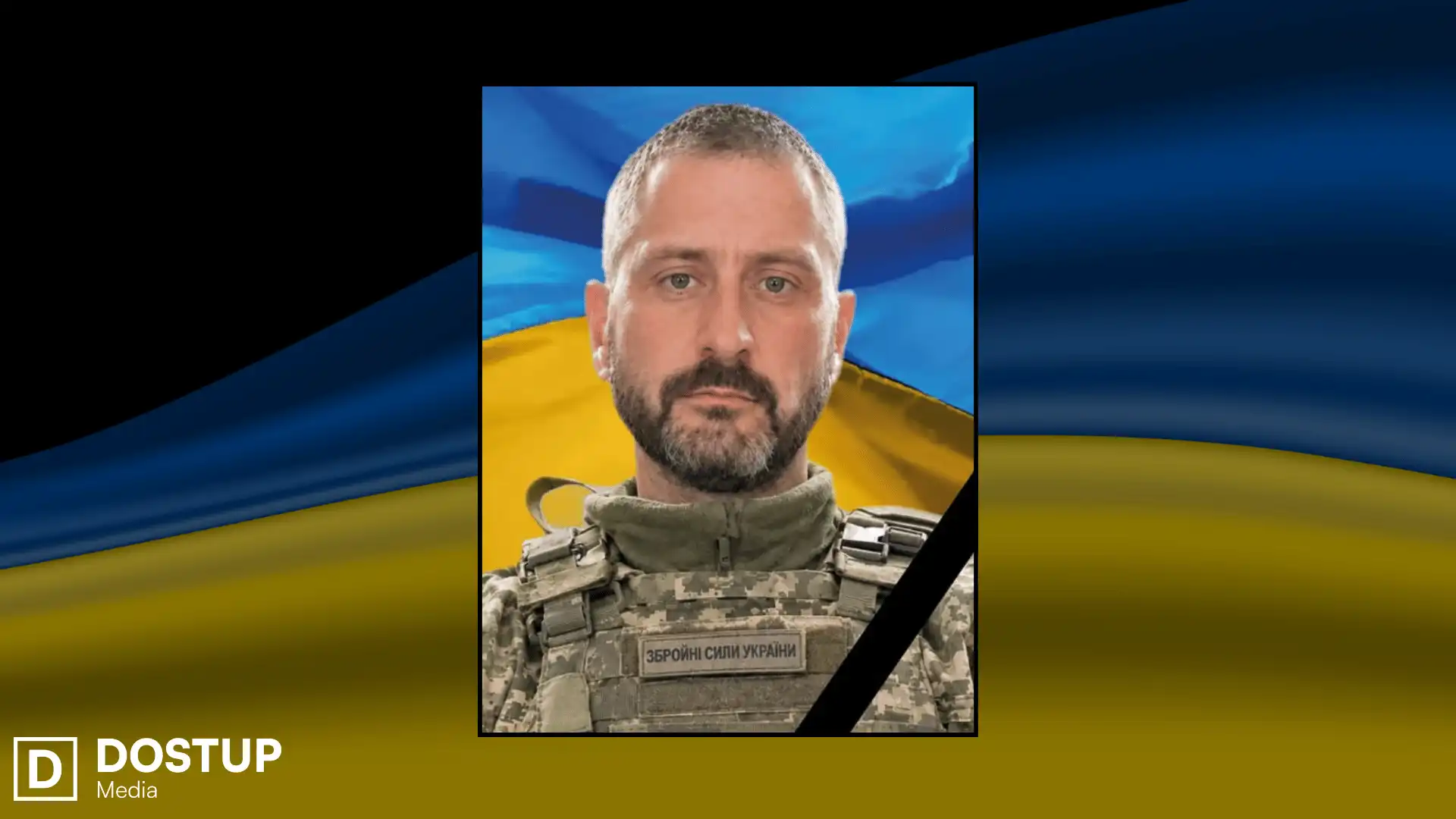 Олександр Сторожук