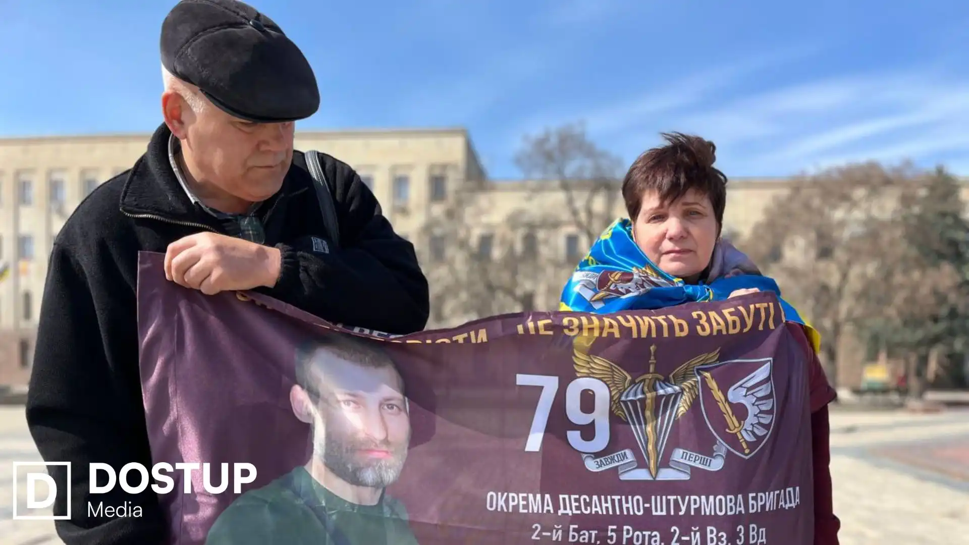 Тамара Ілюшкіна та її чоловік Петро прийшли на акцію заради сина Андрія Ілюшкіна