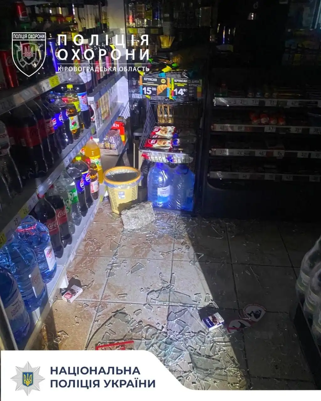 Житель Кропивницького хотів пограбувати магазин