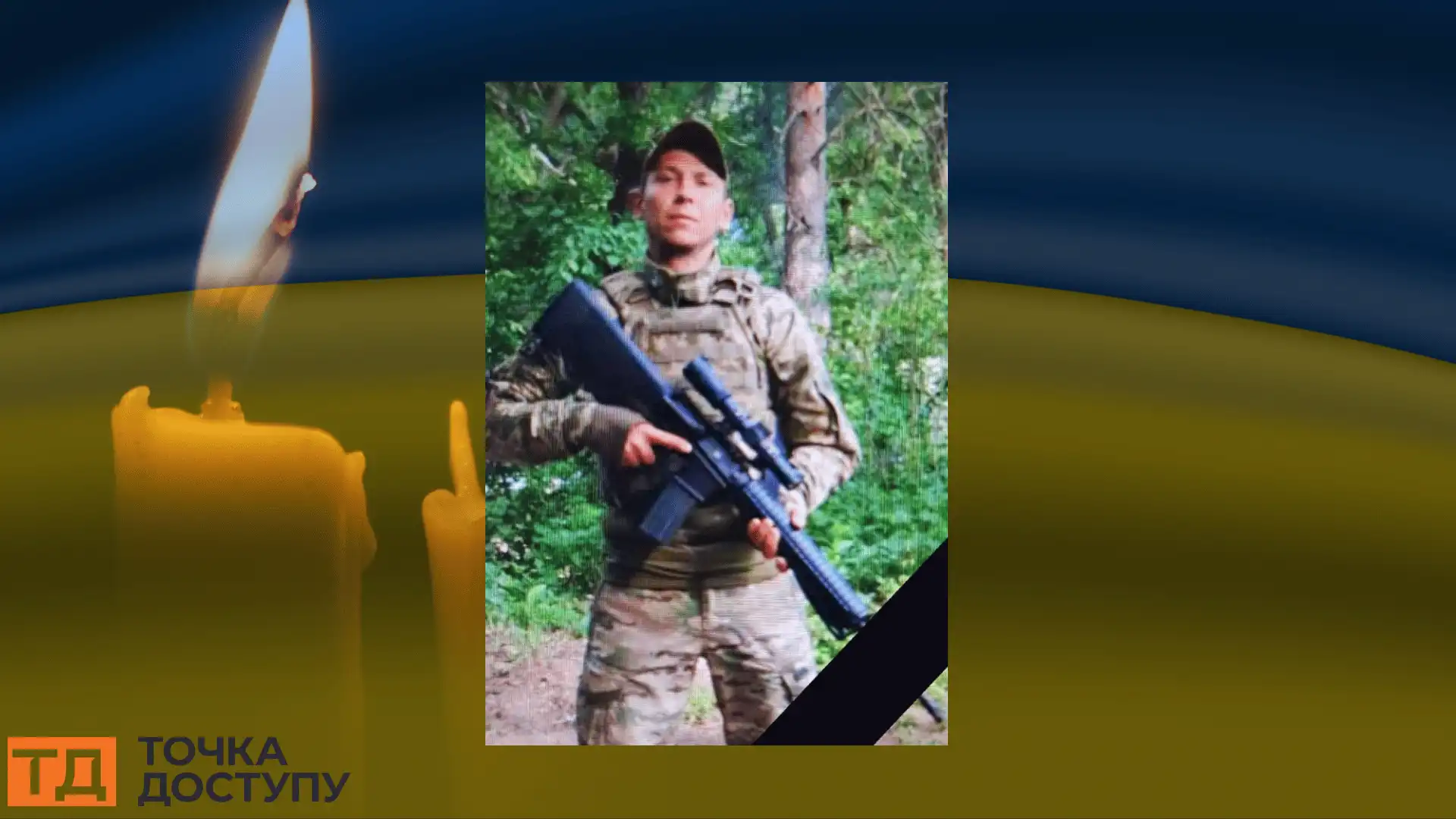 Андрій Балацький. Фото: Новомиргородська міська рада