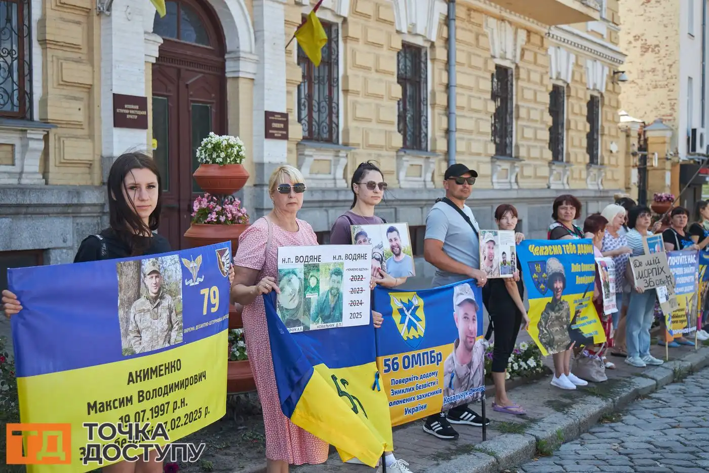 Військового Максима Акименка чекають вдома рідні