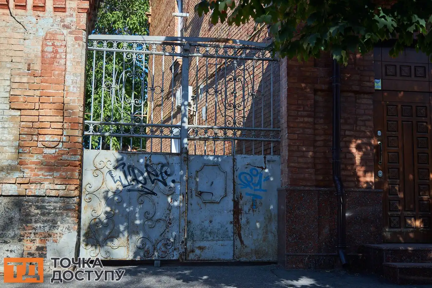 Будинок № 65 по вулиці Гоголя.