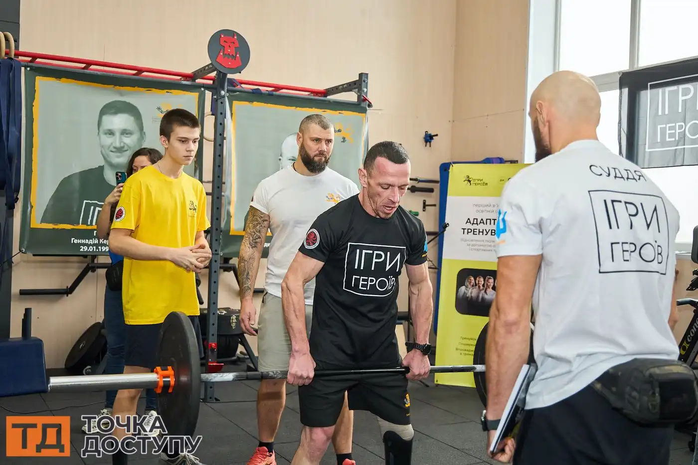 Подія Ігри Героїв у Кропивницькому об’єднала ветеранів, волонтерів та мешканців міста.