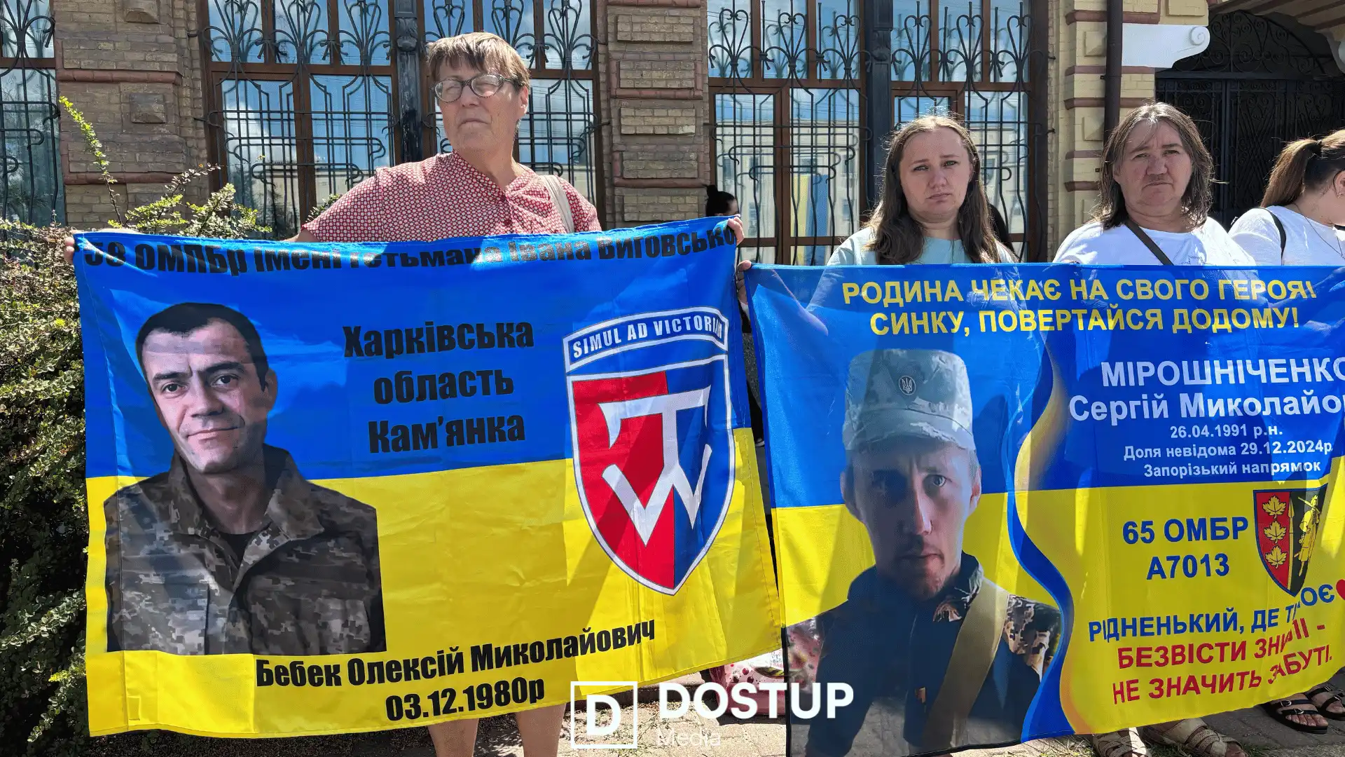 Акція "Не мовчи! Полон вбиває" відбулася у центрі Кропивницького