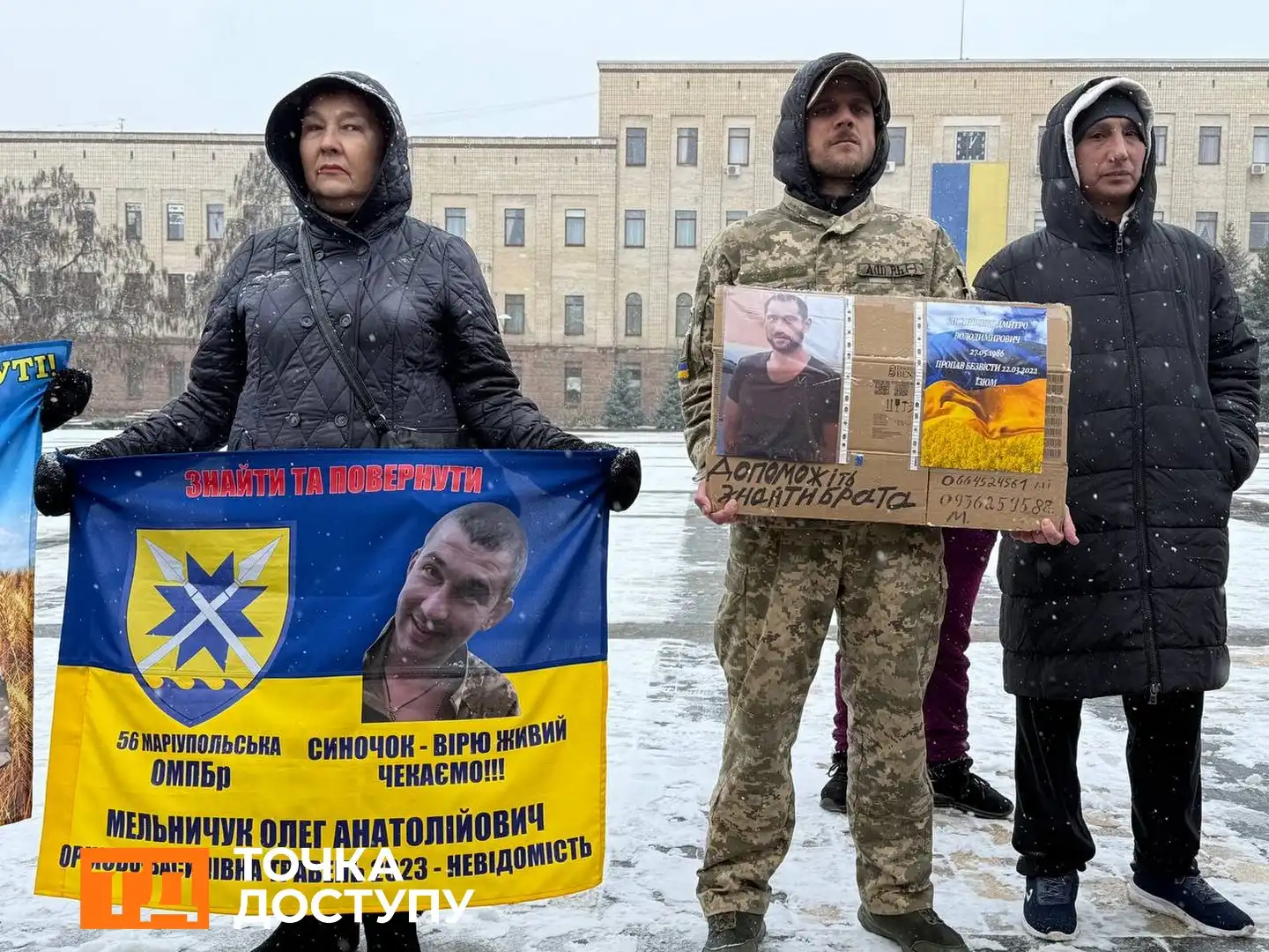 Шукає сина жінка з Кропивницького