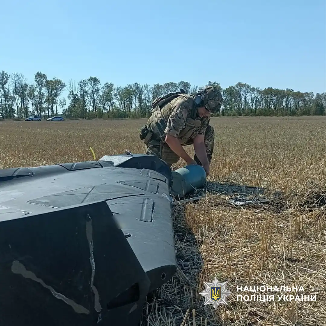 Бойова частина дрона