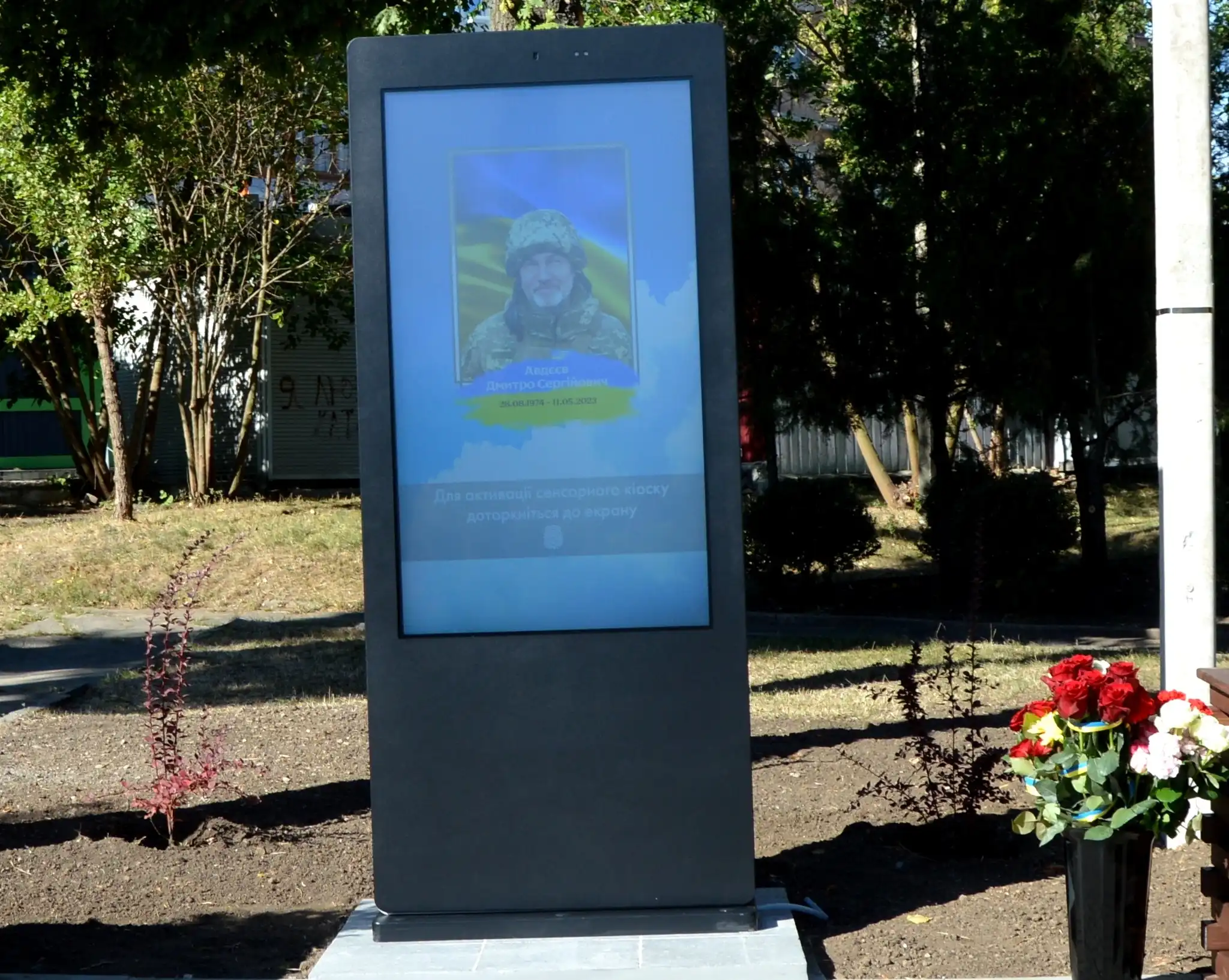 портрети військових на інформаційному екрані у Кропивницькому