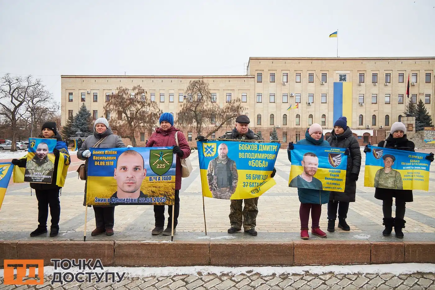 Захід привернув увагу громадськості до проблеми утримання українських військових у полоні.