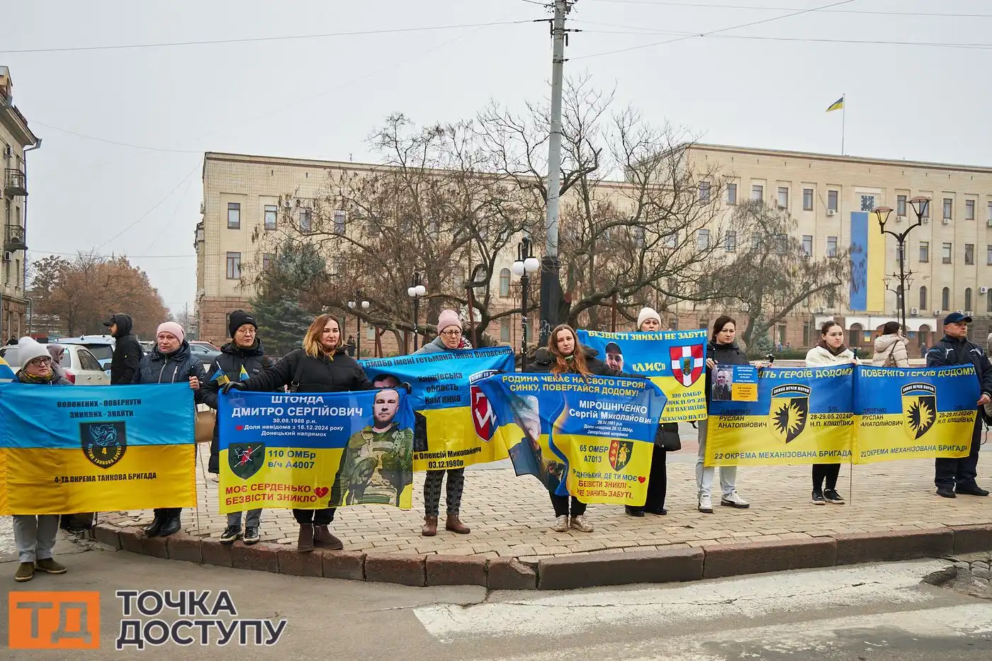 Акція нагадала про важливість інформаційного тиску для визволення українських військовополонених.