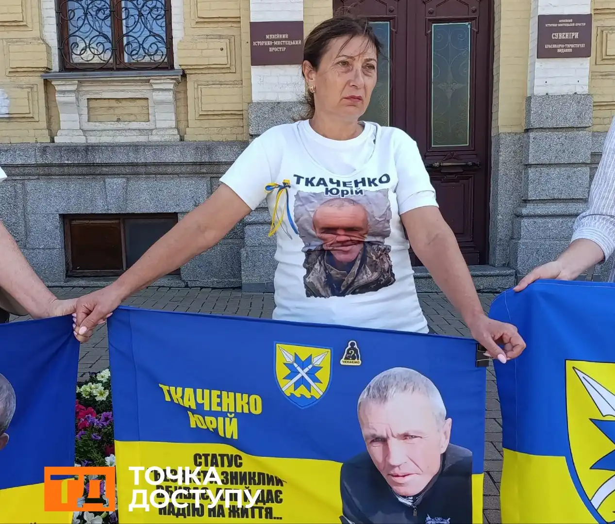 Кропивничанка шукає свого чоловіка, який зник безвісти