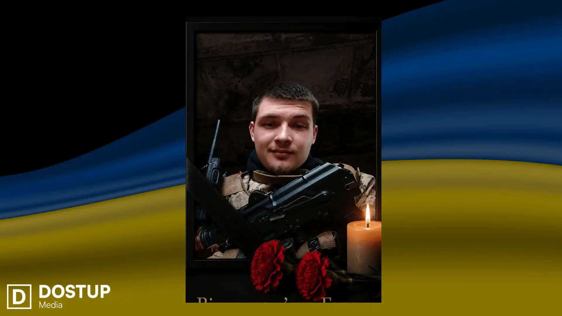 Станіслав Ільєнко