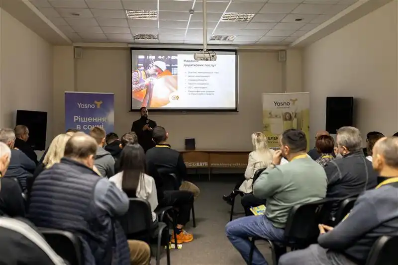 Зустріч Ясно