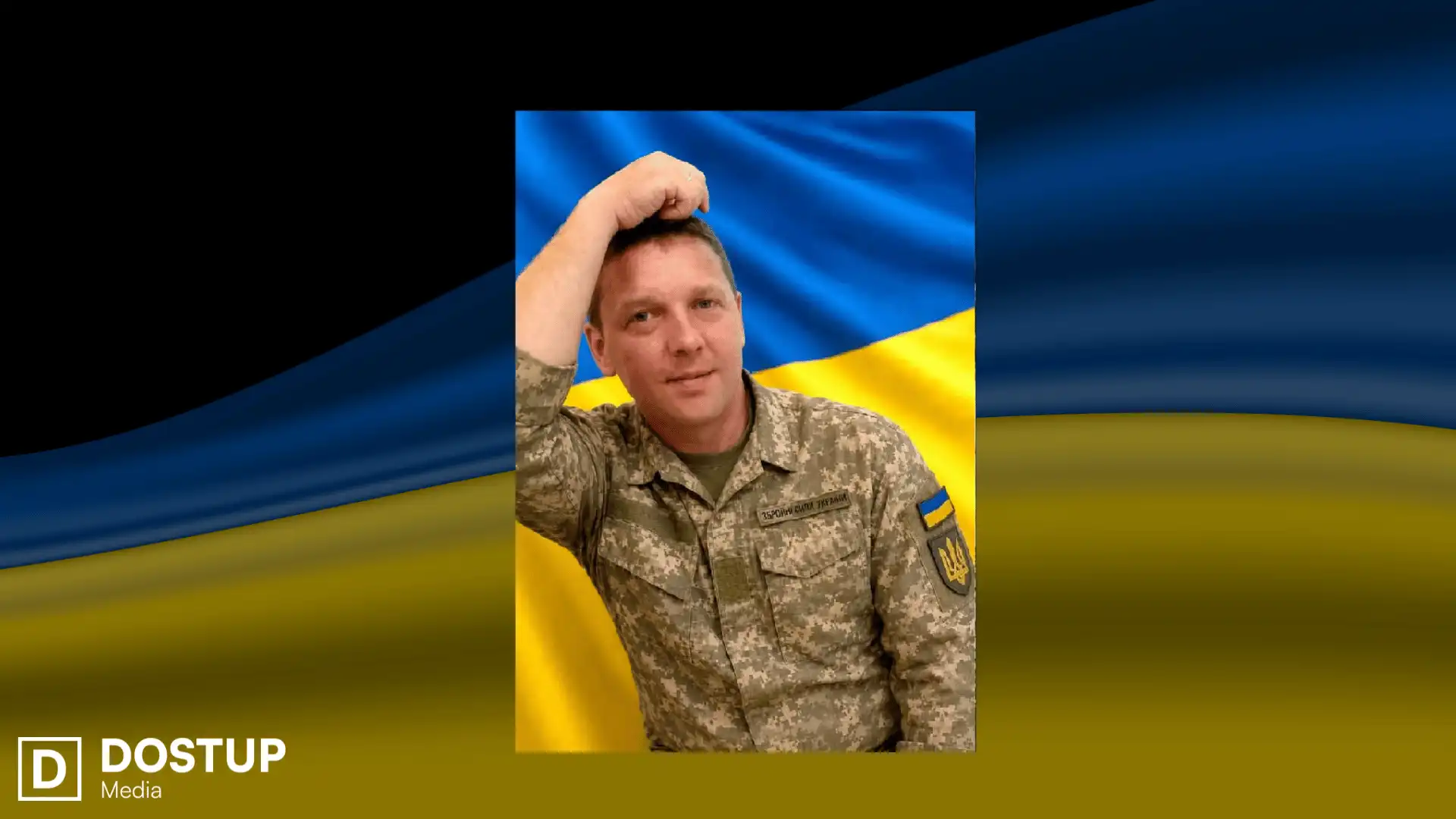 Солдат Костянтин Терентьєв з Кропивницького