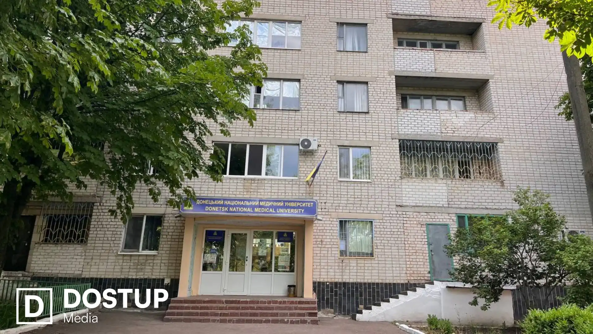 Релокований до Кропивницького Донецький медуніверситет відкриває навчальну базу у Кривому Розі: що зміниться для студентів і викладачів 