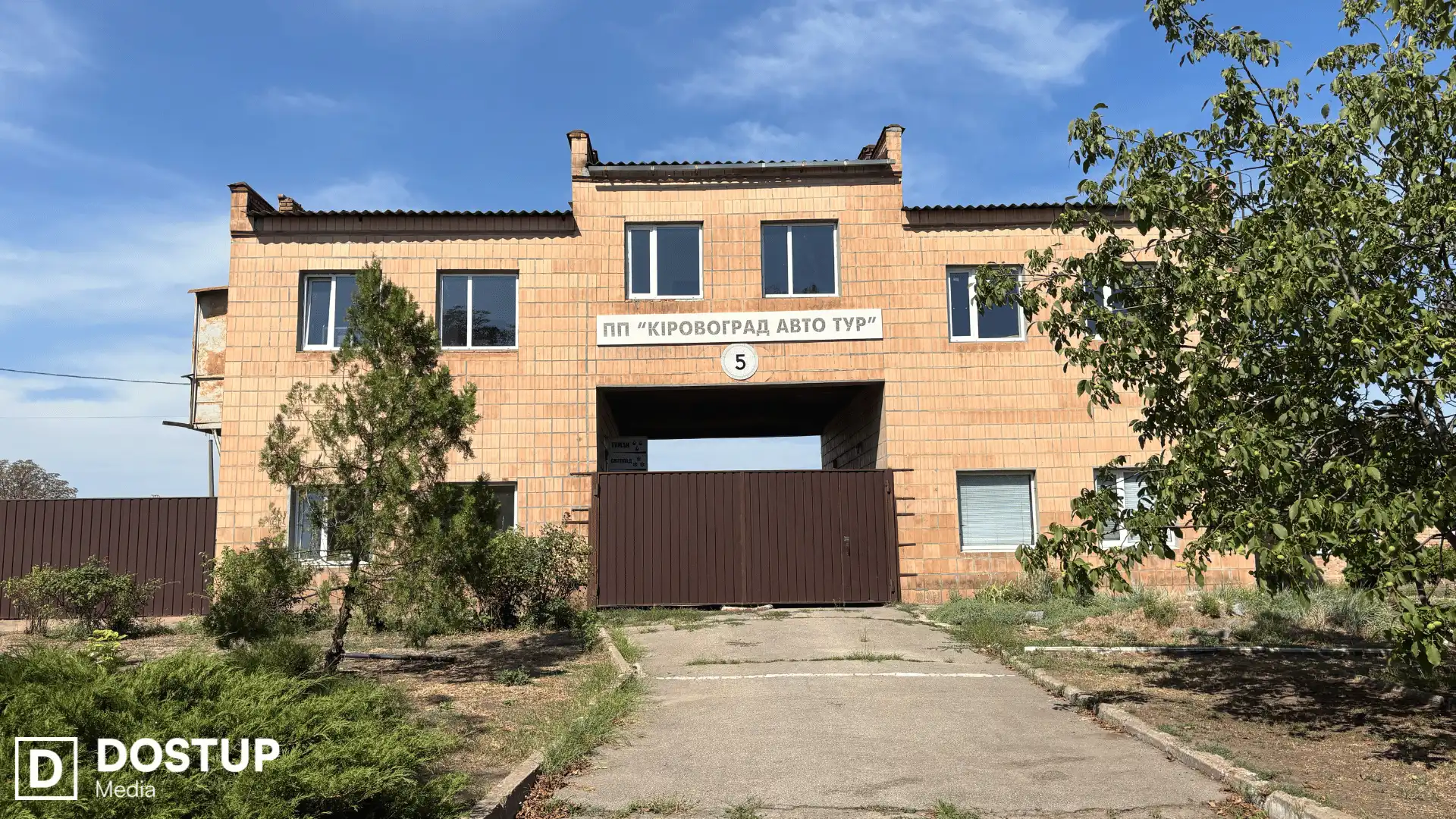 ПП "Кіровоград Авто тур" у Кропивницькому