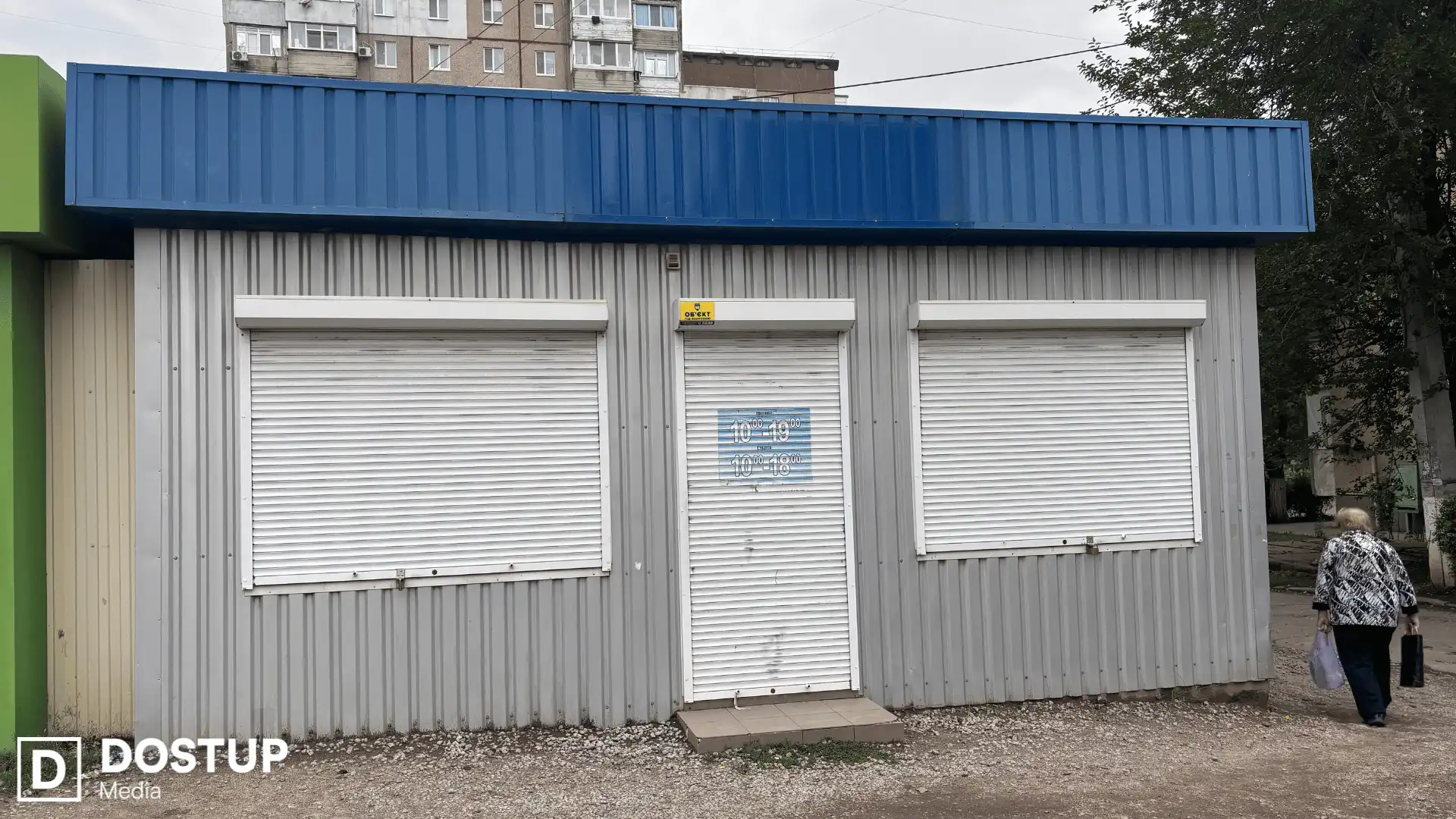 Павільйон мережі "Вацак" на вулиці Державності, який підлягає демонтажу. Вулиця Держасновті, Кропивниуькиц