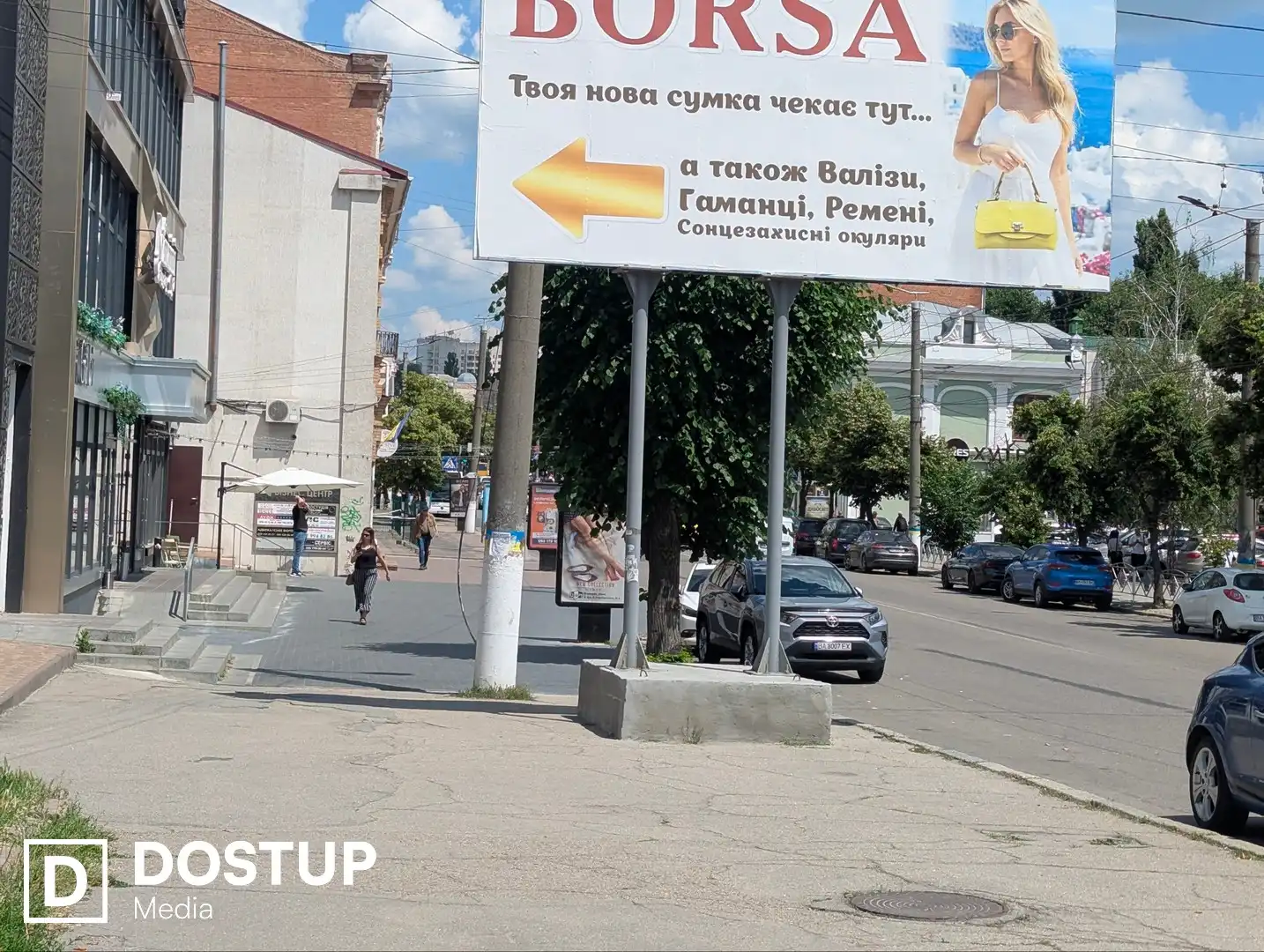 Білборд на вулиці Велика Перспективна
