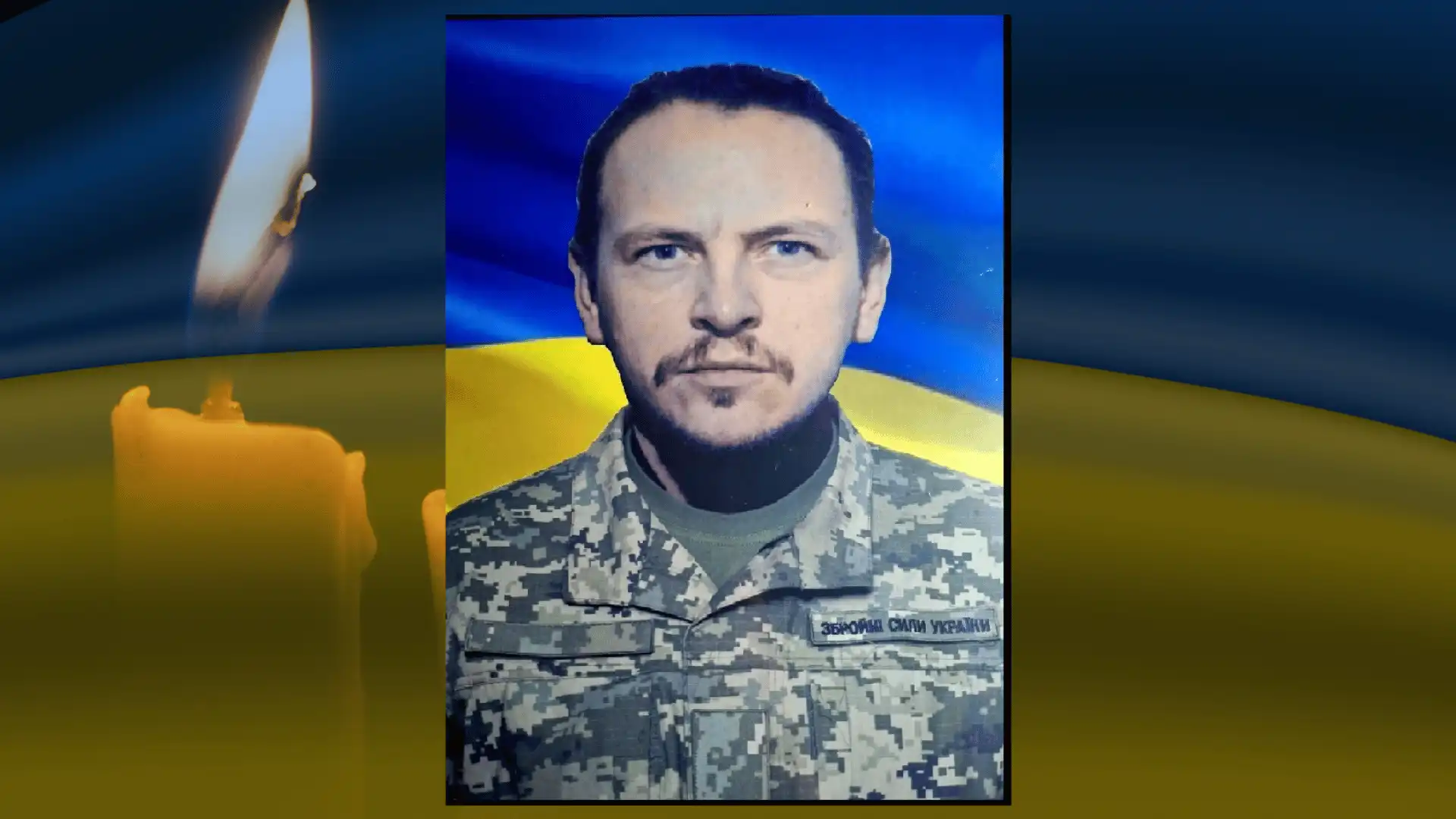 Андрій Вдовиченко