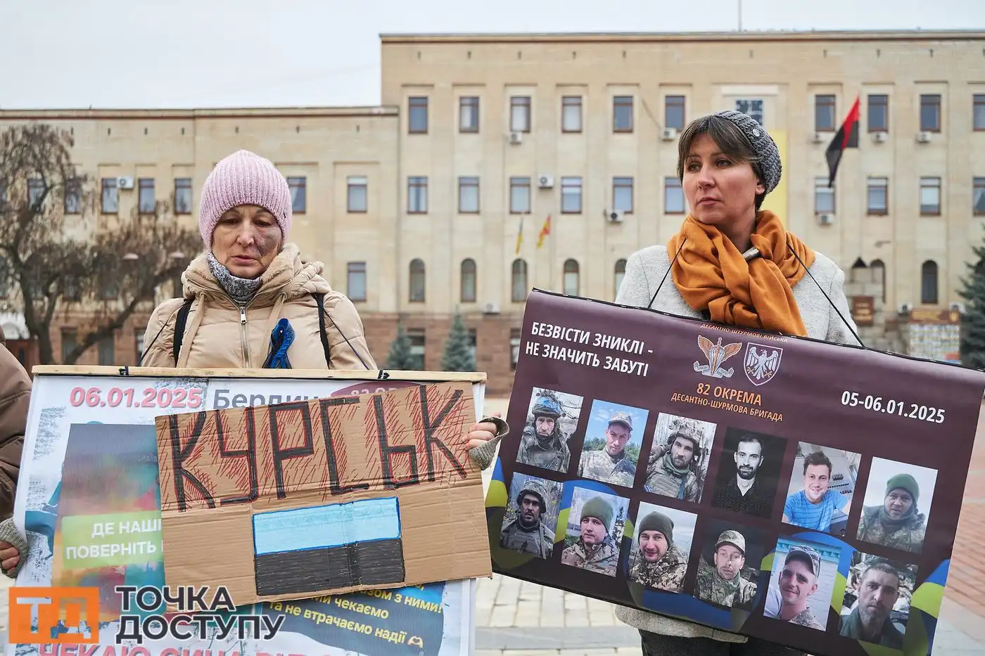Сім’ї зниклих безвісти вийшли на щонедільну акцію в центрі Кропивницького.