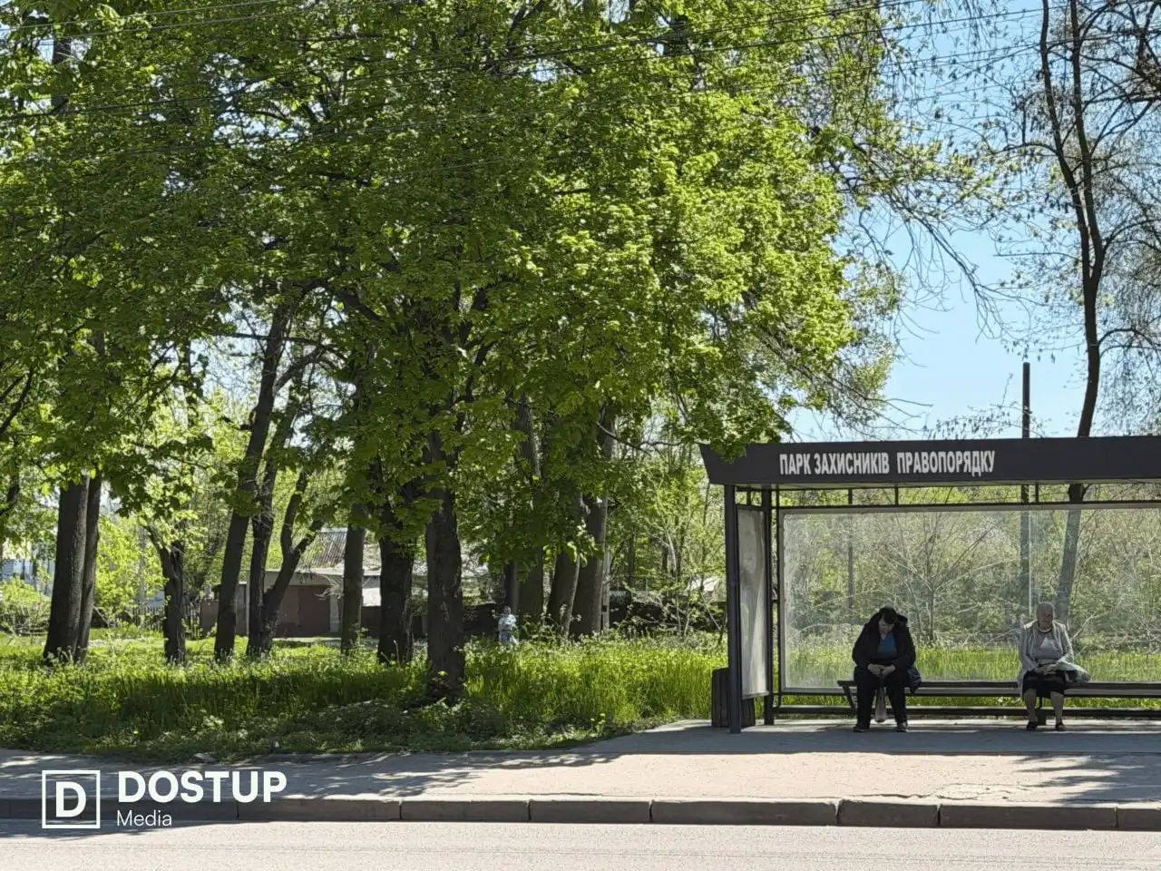 Парк захисників правопорядку