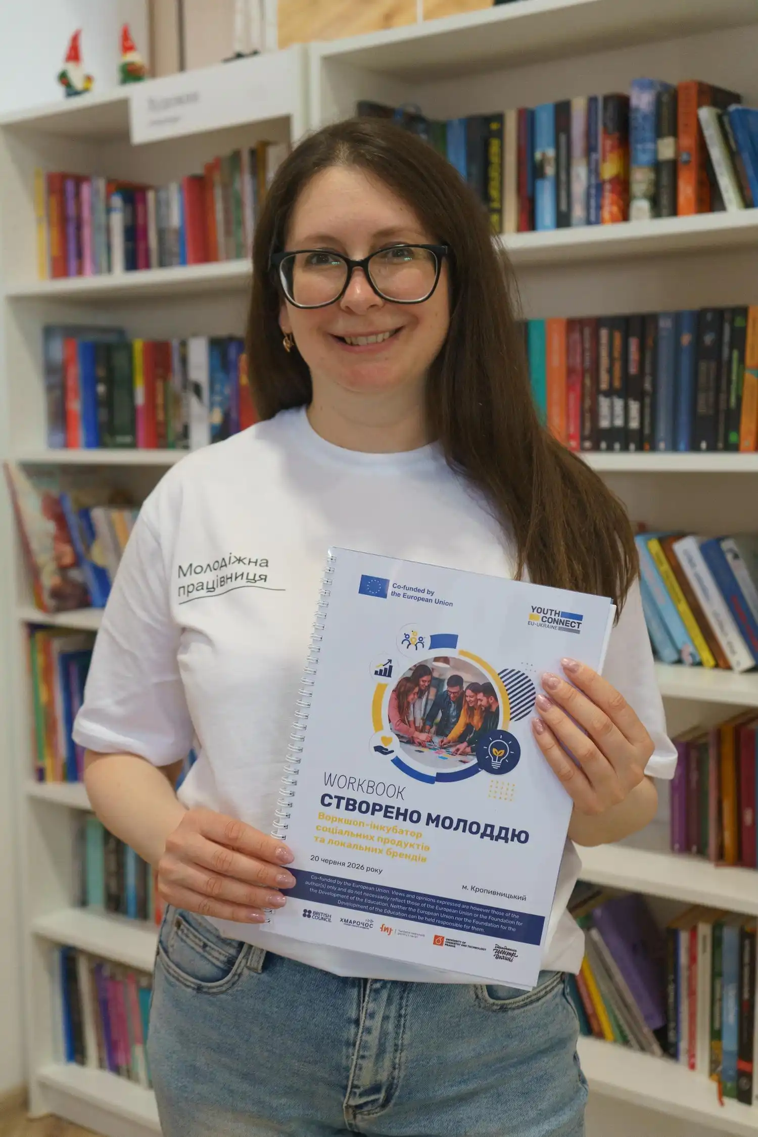 Youth Connect EU–Ukraine: у Кропивницькому шукали нові моделі сталості громадських організацій через соціальне підприємництво