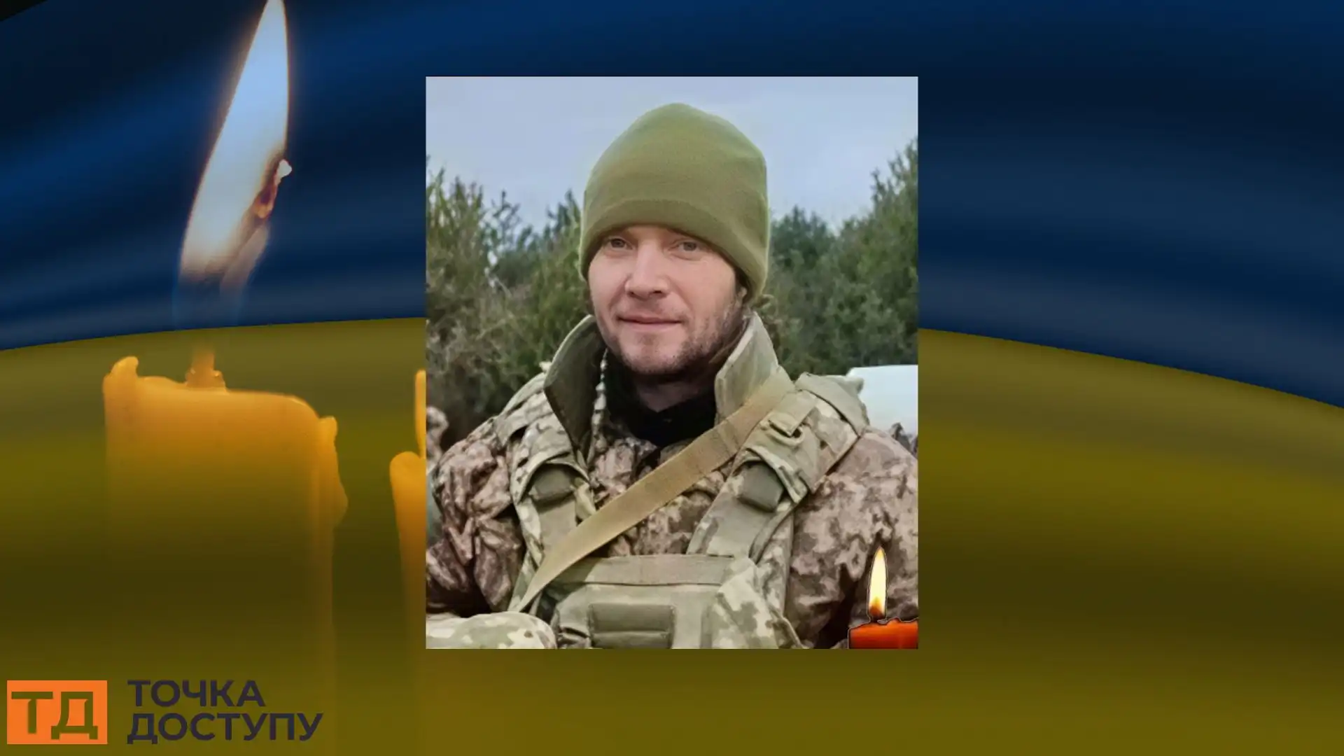 Олександр Олєйніков