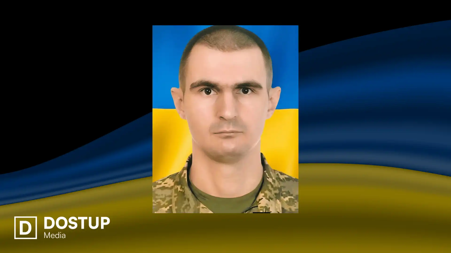 Oлег Найда загинув