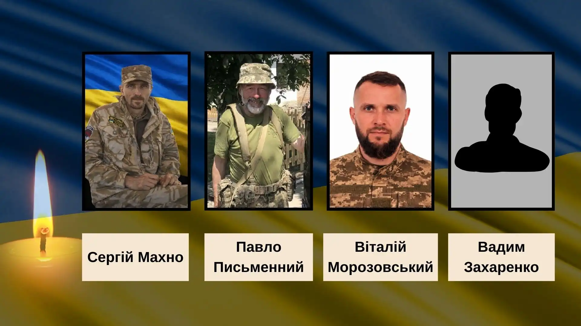 Місто у жалобі: з чотирма захисниками попрощалися у Кропивницькому