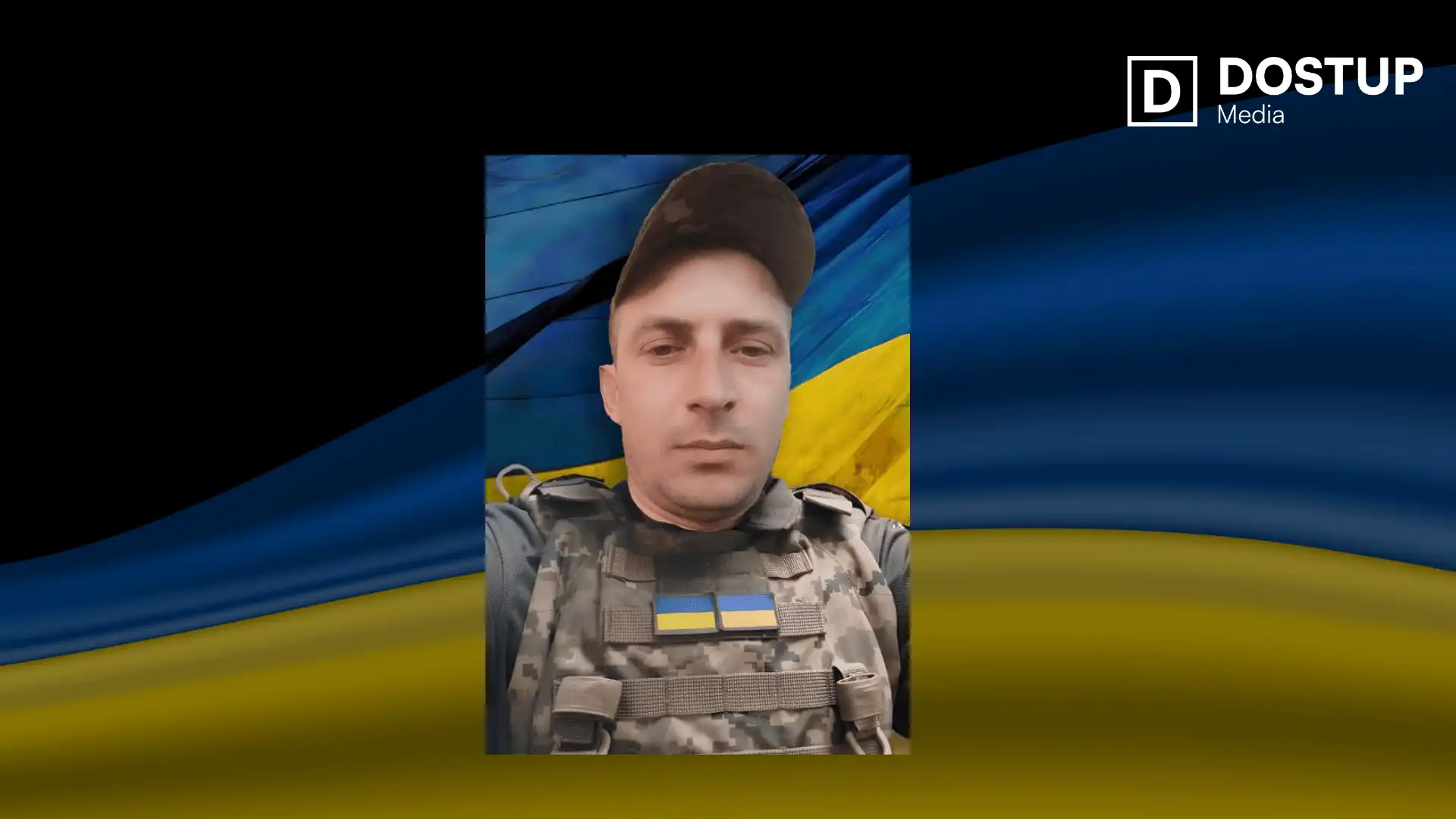 Віталій Байзo загинув