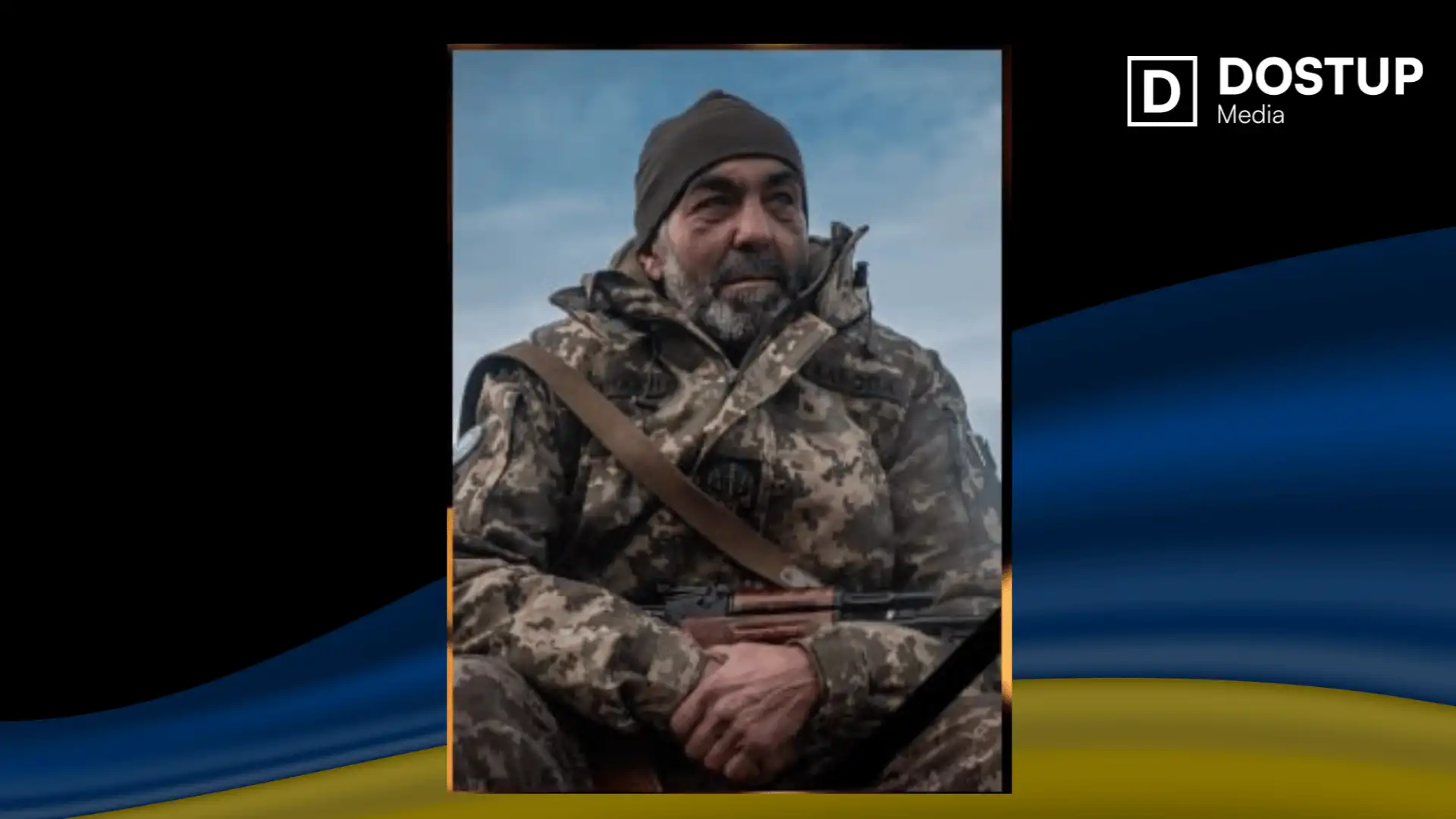 Сергій Клеймахін