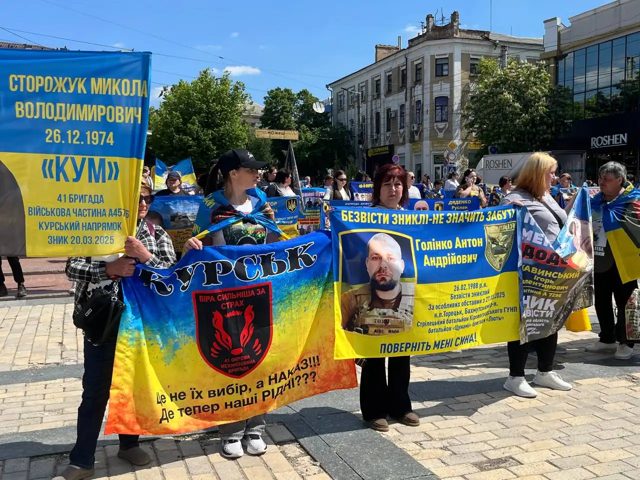 Масштабна акція у центрі Кропивницького на підтримку зниклих безвісти та полонених воїнів