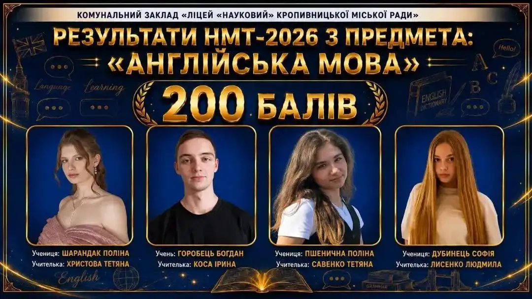 НМТ