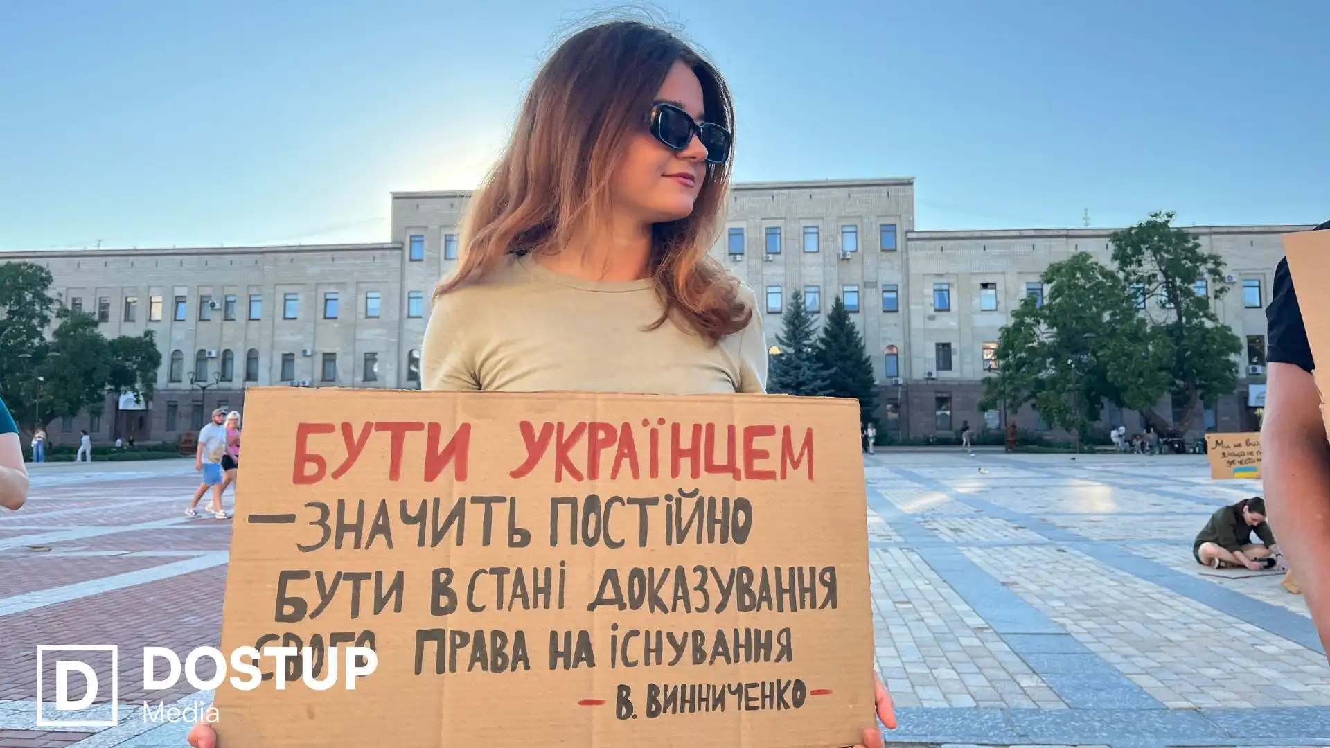Черговий мітинг за повернення Михайла Федорова в Міноборони відбувся у Кропивницькому