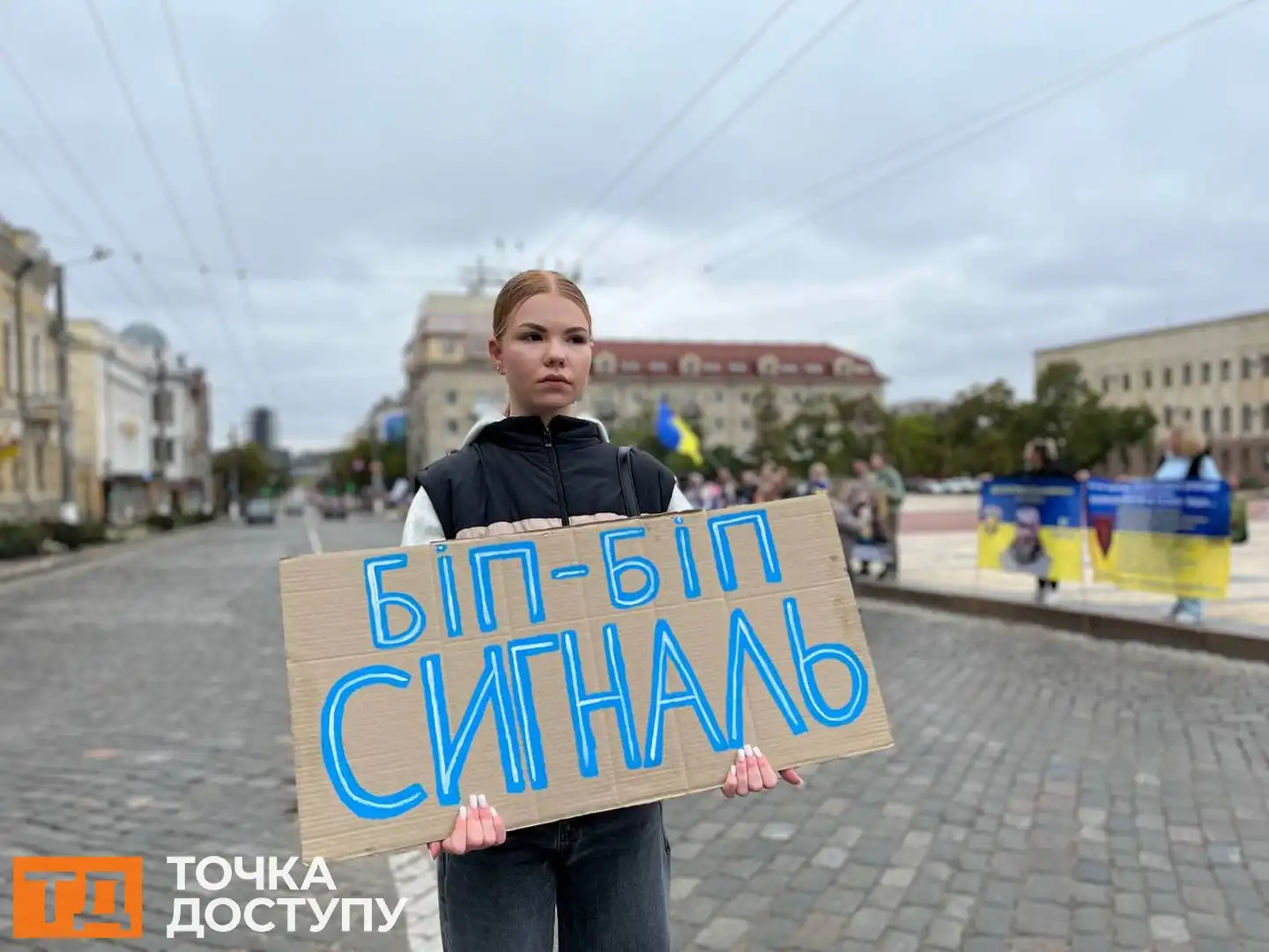 Щонедільна акція нагадування про військовополонених та зниклих безвісти відбулася у Кропивницькому