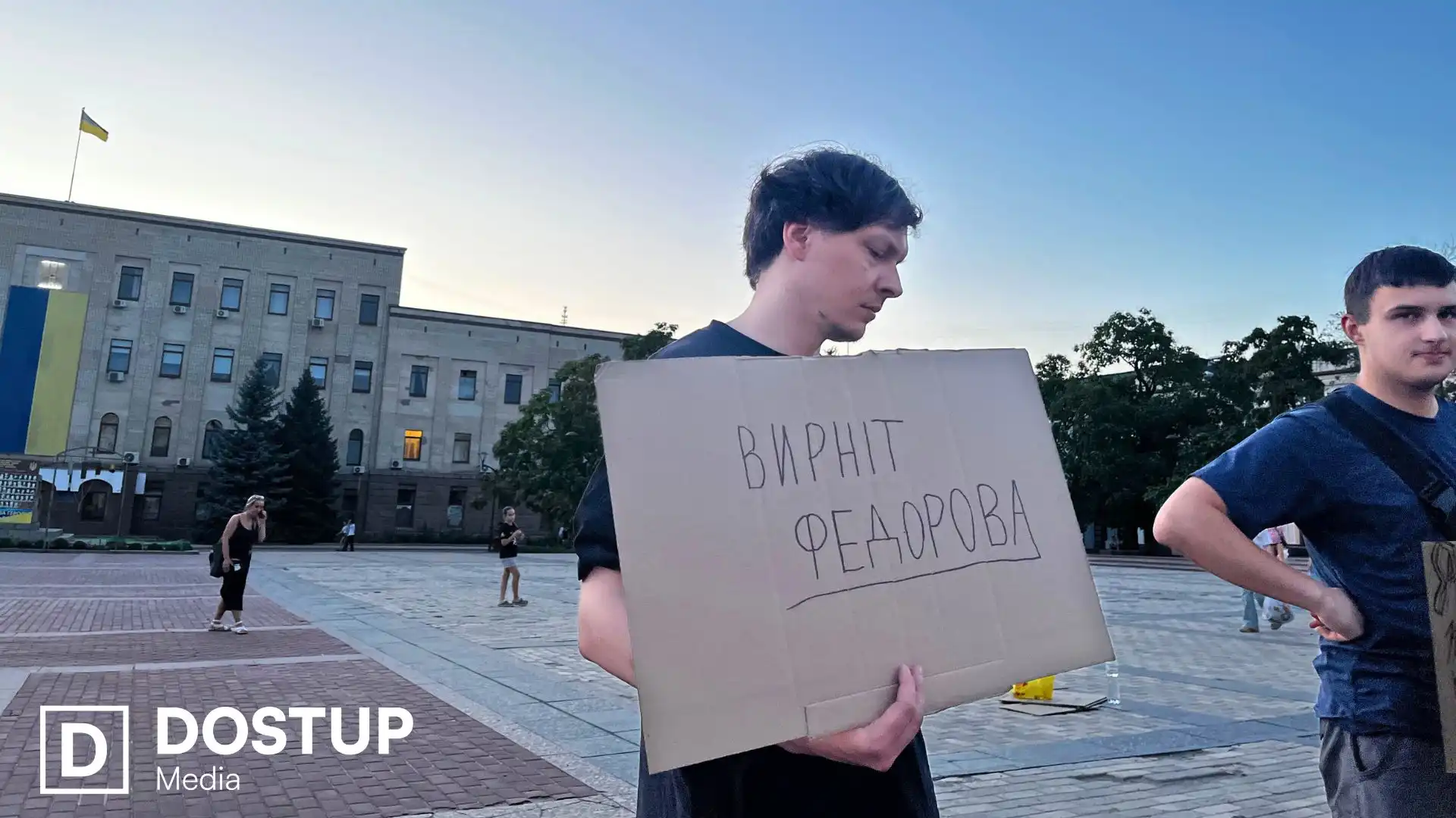 У Кропивницькому знову вийшли на мітинг за повернення Михайла Федорова в Міноборони