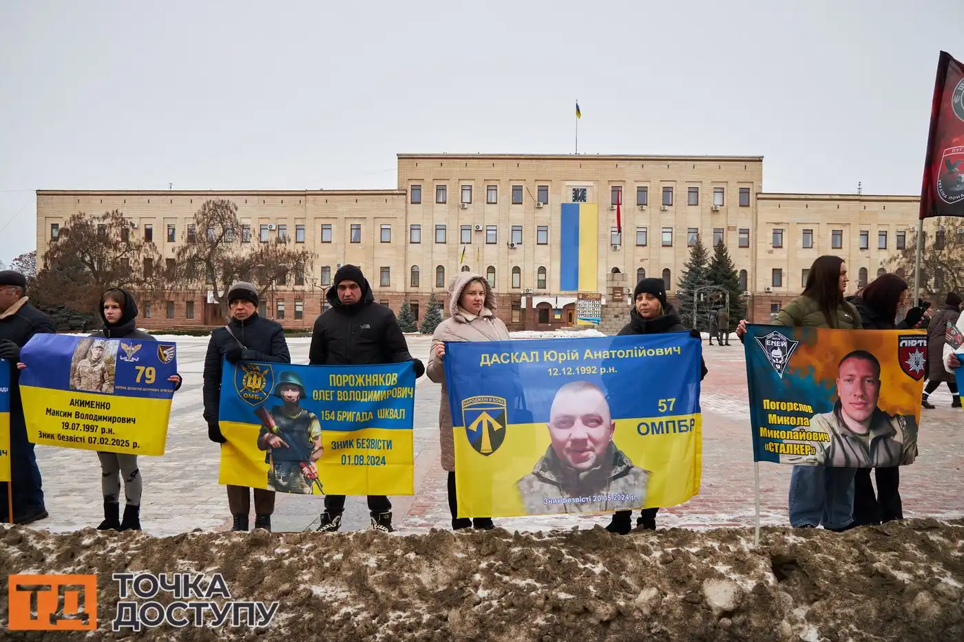У Кропивницькому люди вийшли з плакатами на підтримку військових, які перебувають у полоні.