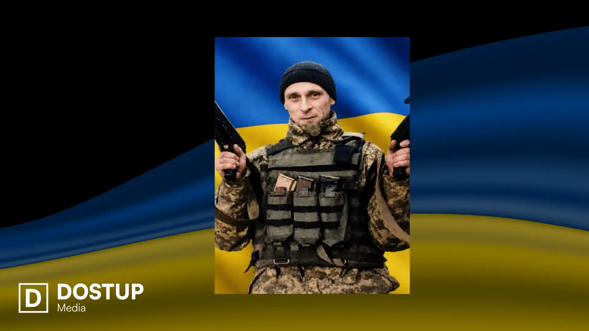 Тарас Каганець загинув
